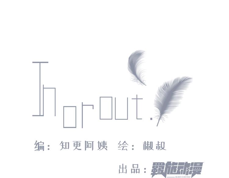 第4话 记录首次飞行2