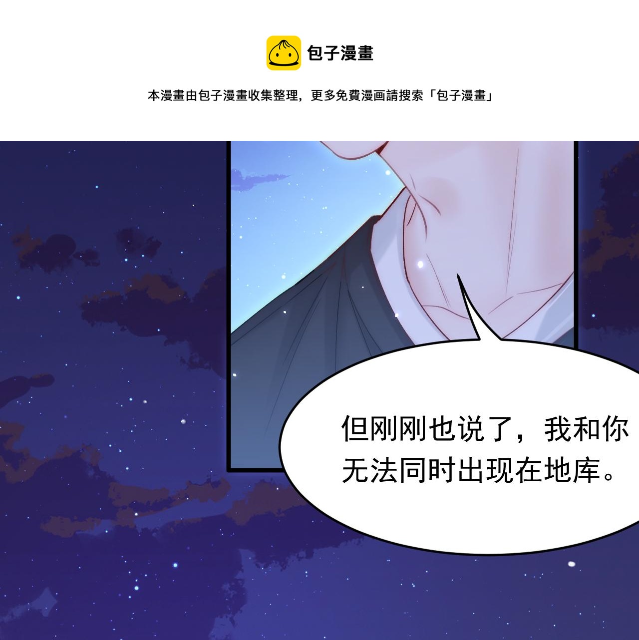 第135话 次序与时间40