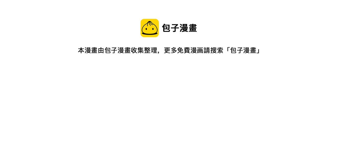 第129话 他的选择（上）4