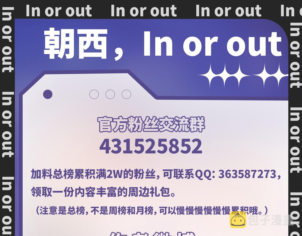 第191话 我知道你喜欢我115