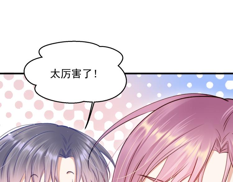 第17话 孩子被教坏了?20
