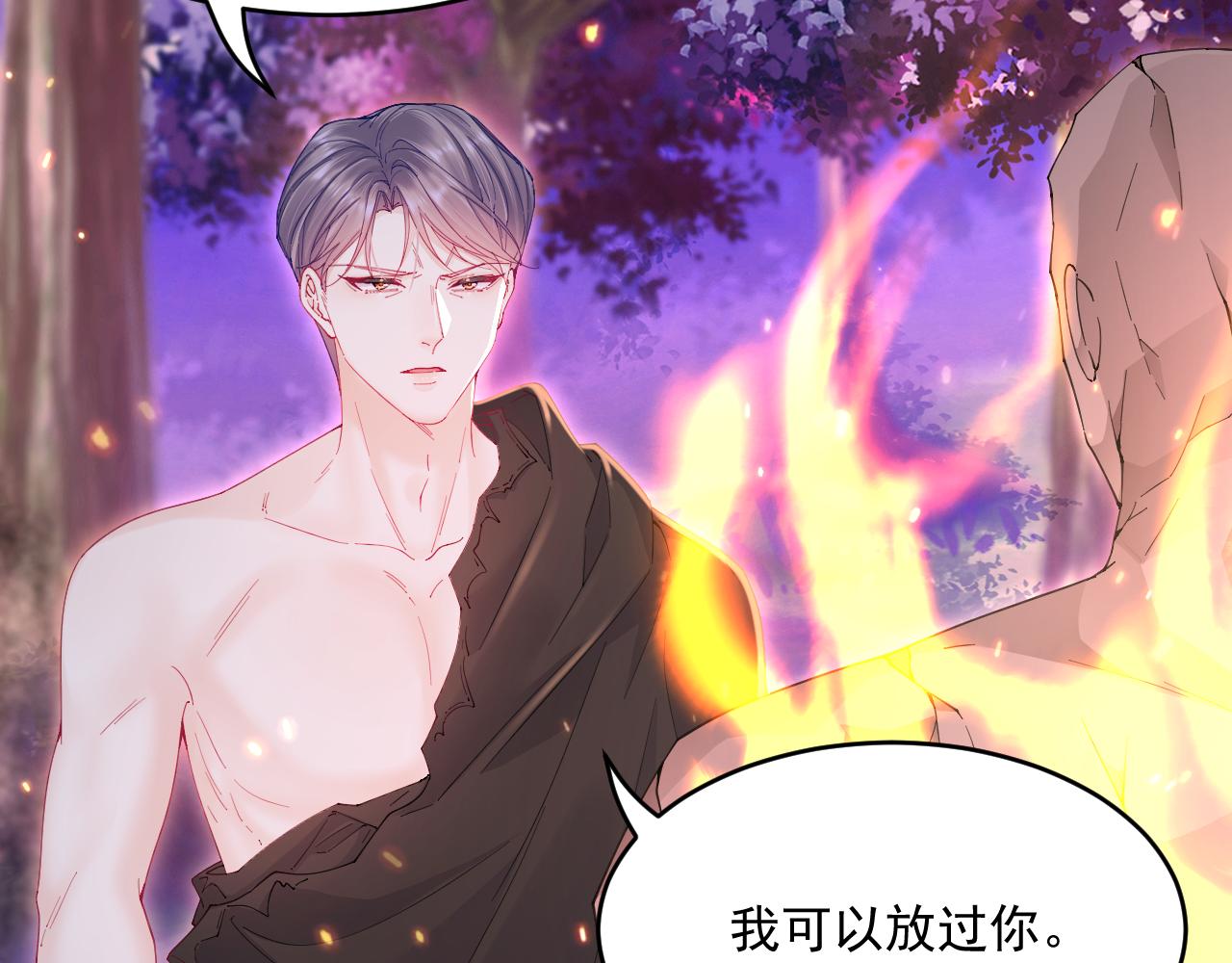 第205话 仅此一次的战斗15