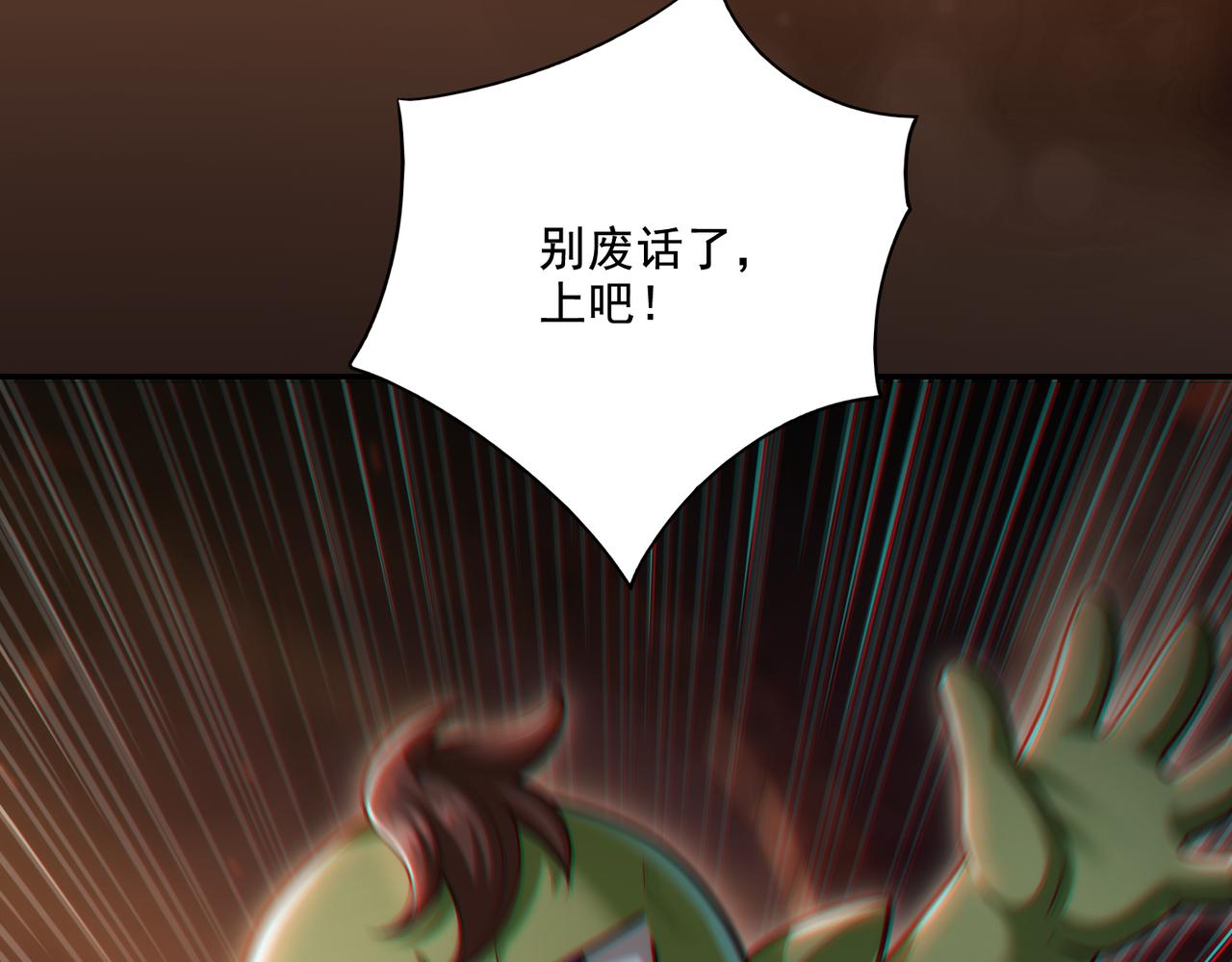 第22章：你这个两面派！65