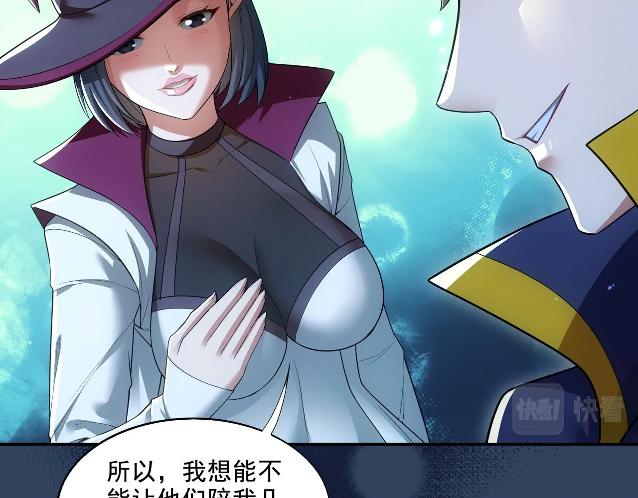 第24章：做戏做全套44