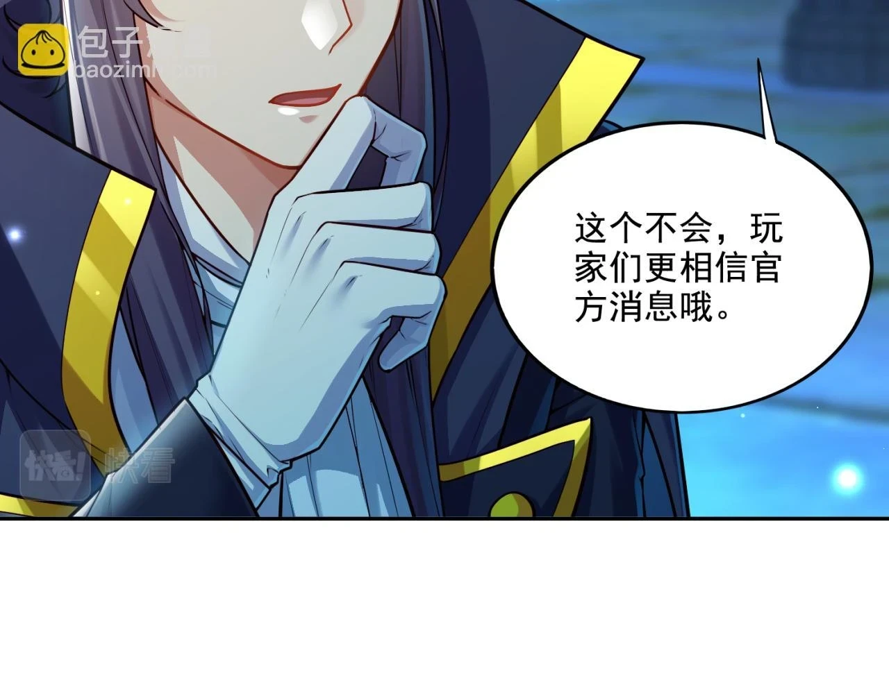第16话 我顶不住啦！21
