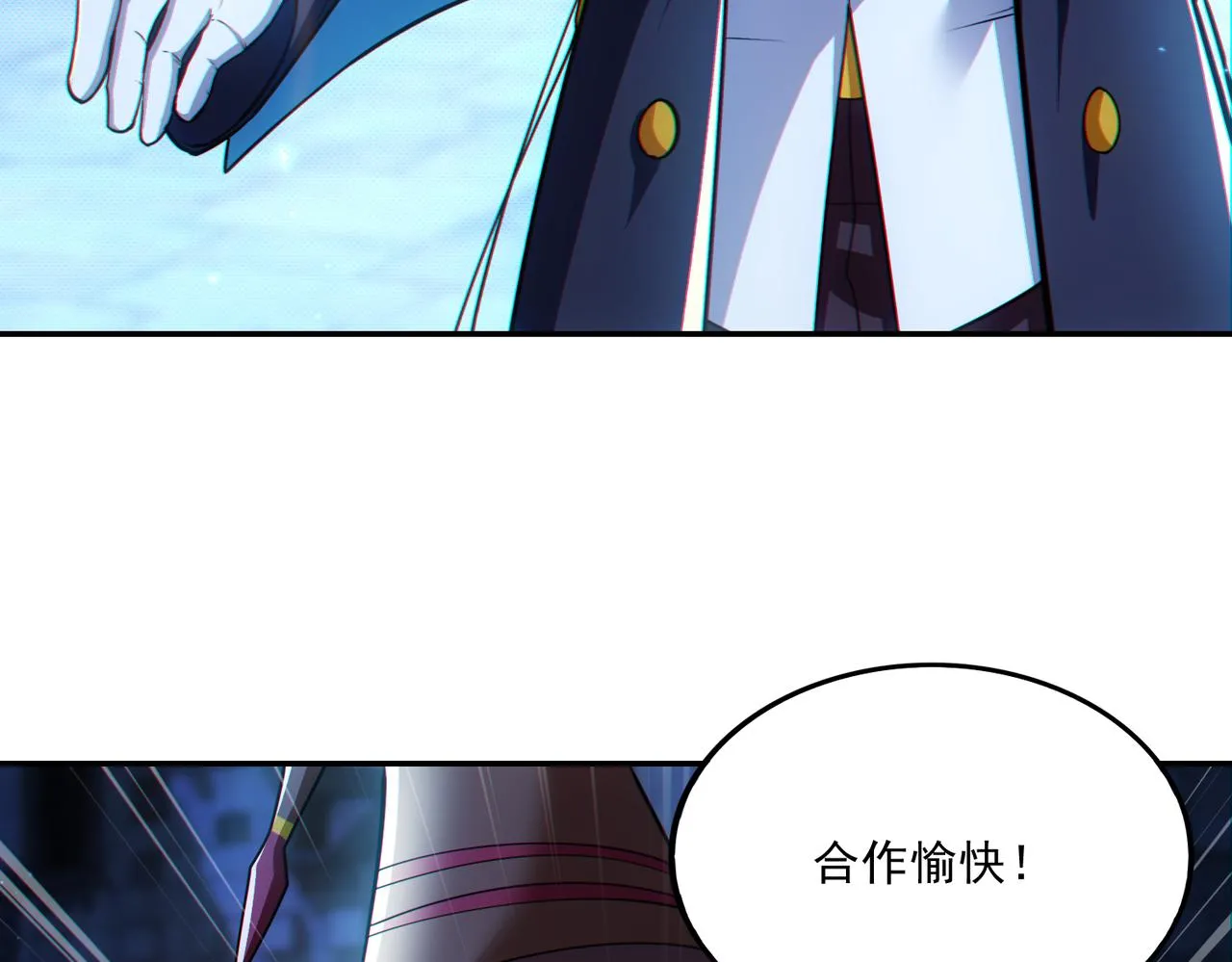 第25章：你们人类现在玩的这么野吗？！119