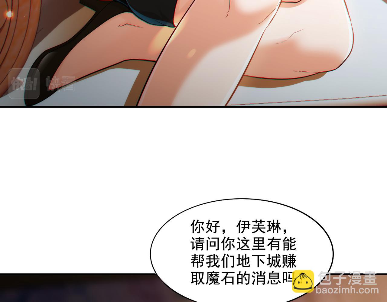 第22章：你这个两面派！105
