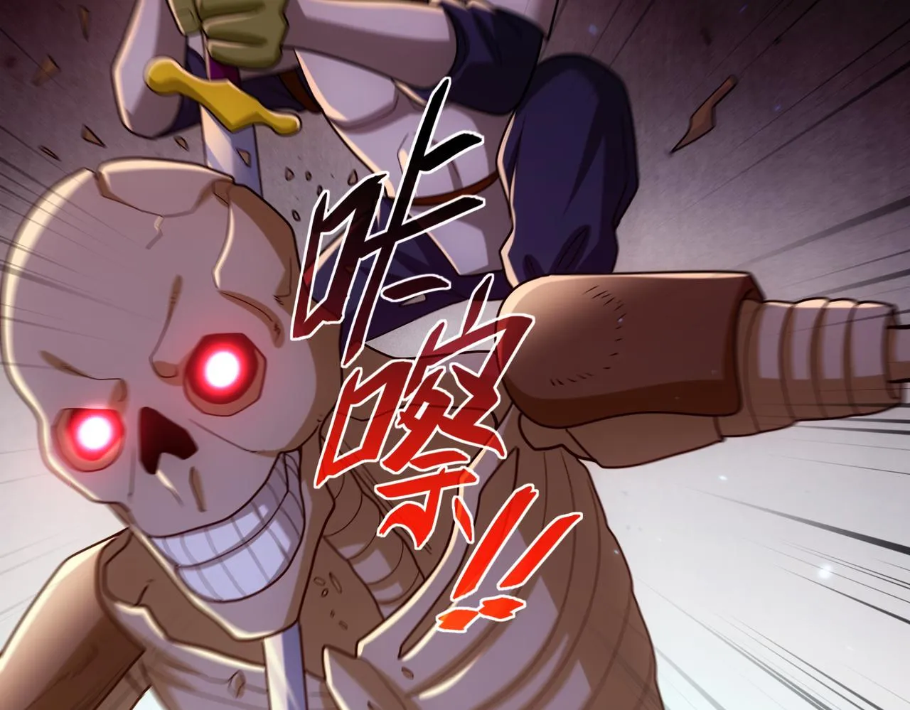 第26章：进化到闻所未闻！65