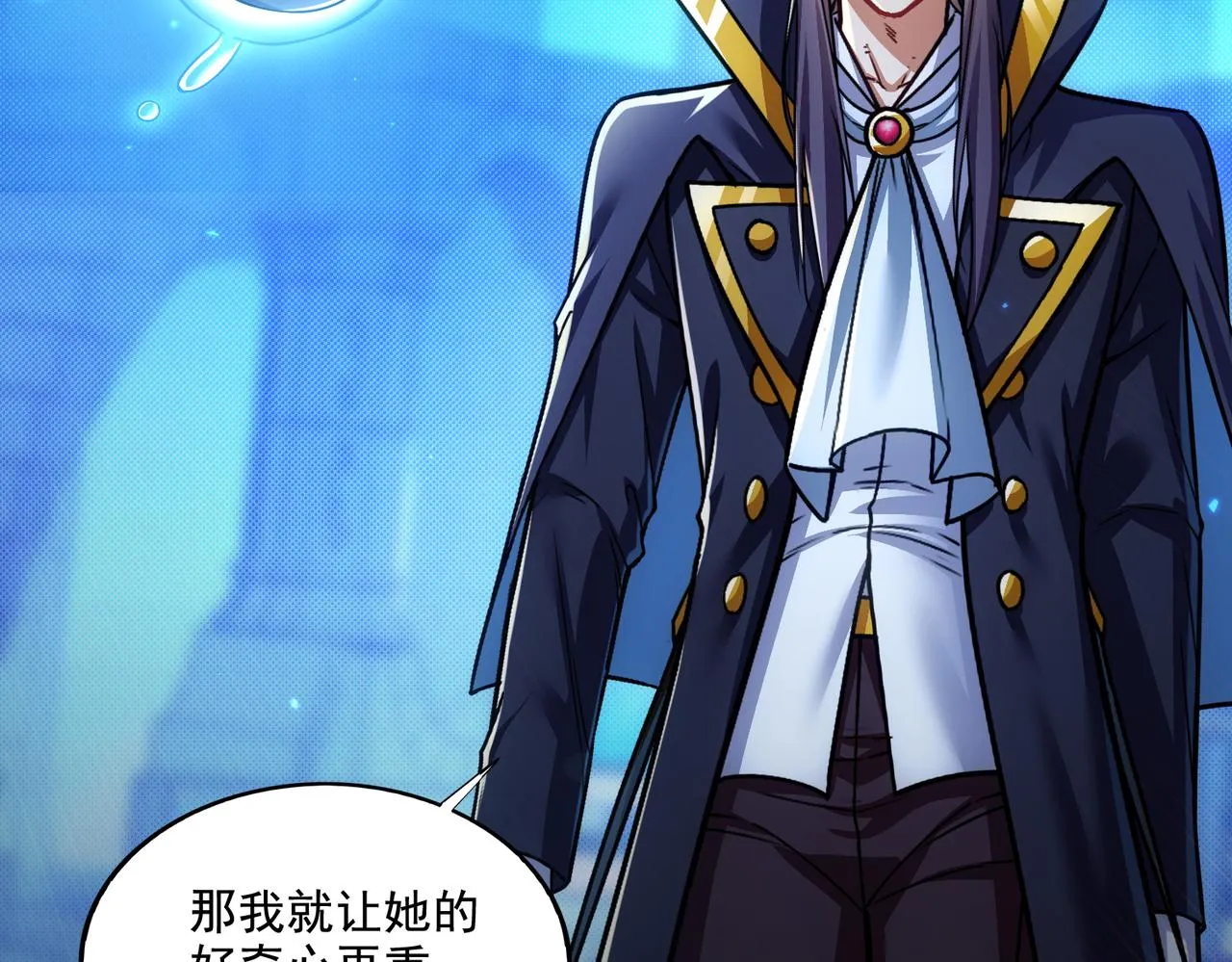 第28章：开启挑战深渊魔王的主线任务14