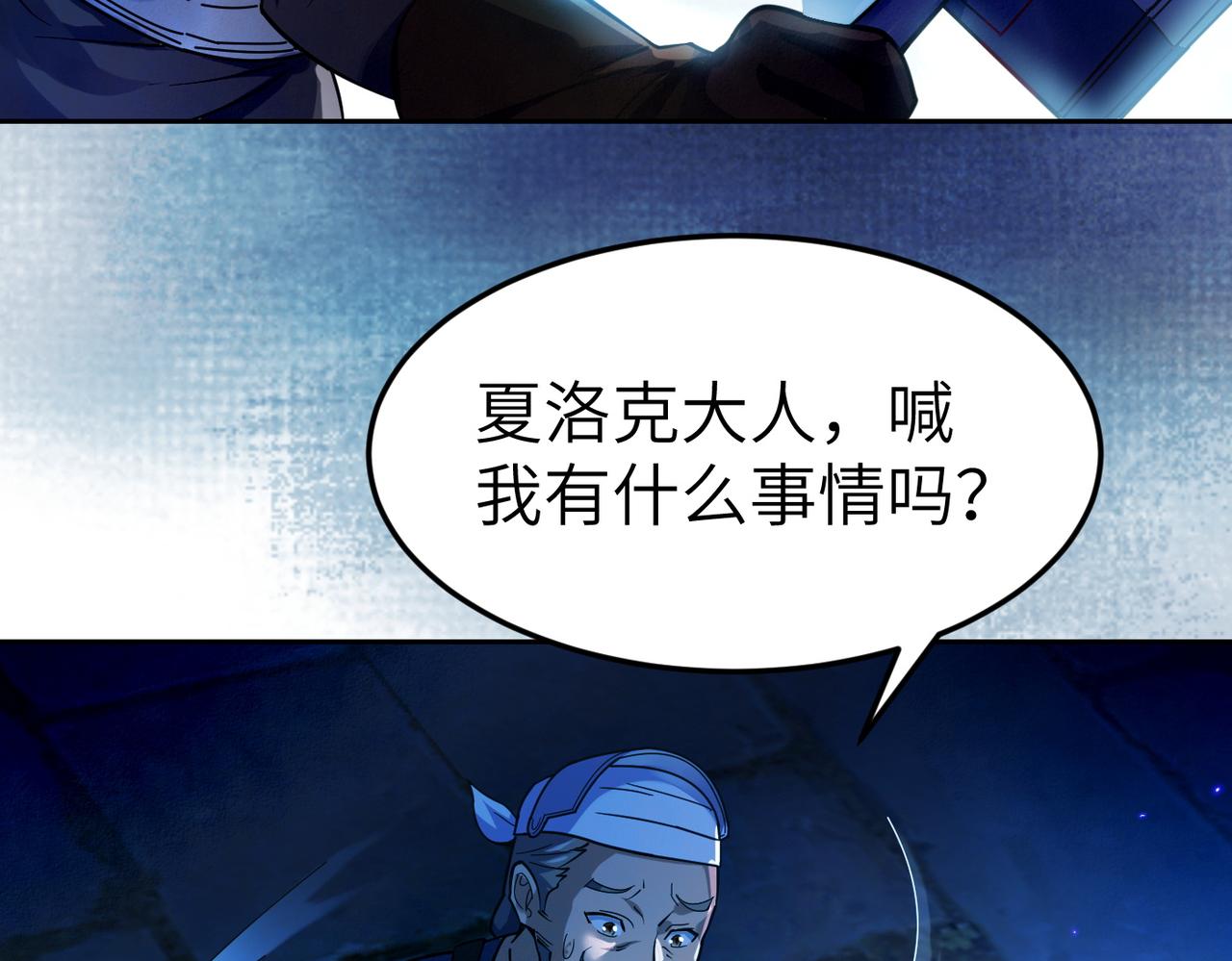 第4话 游戏基础介绍76