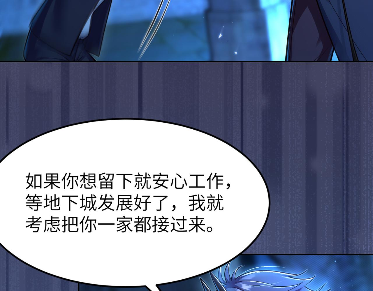 第12话 挖到宝啦？！29