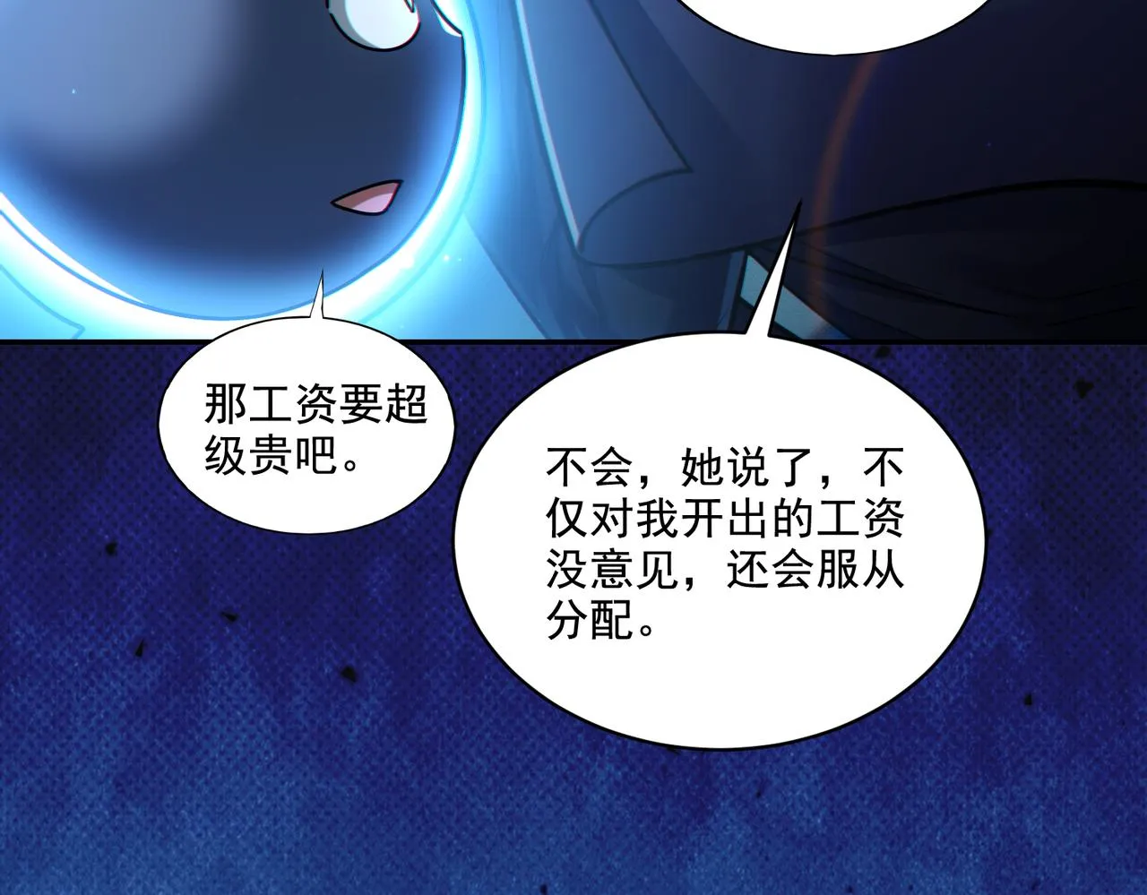 第28章：开启挑战深渊魔王的主线任务12