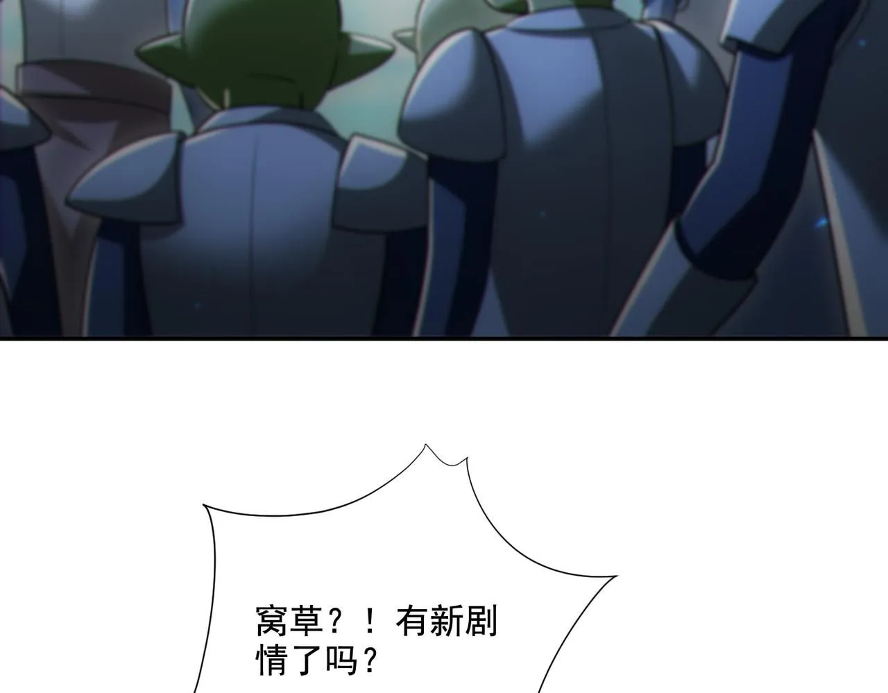 第29章：这就是资本家的深谋远虑吗？98
