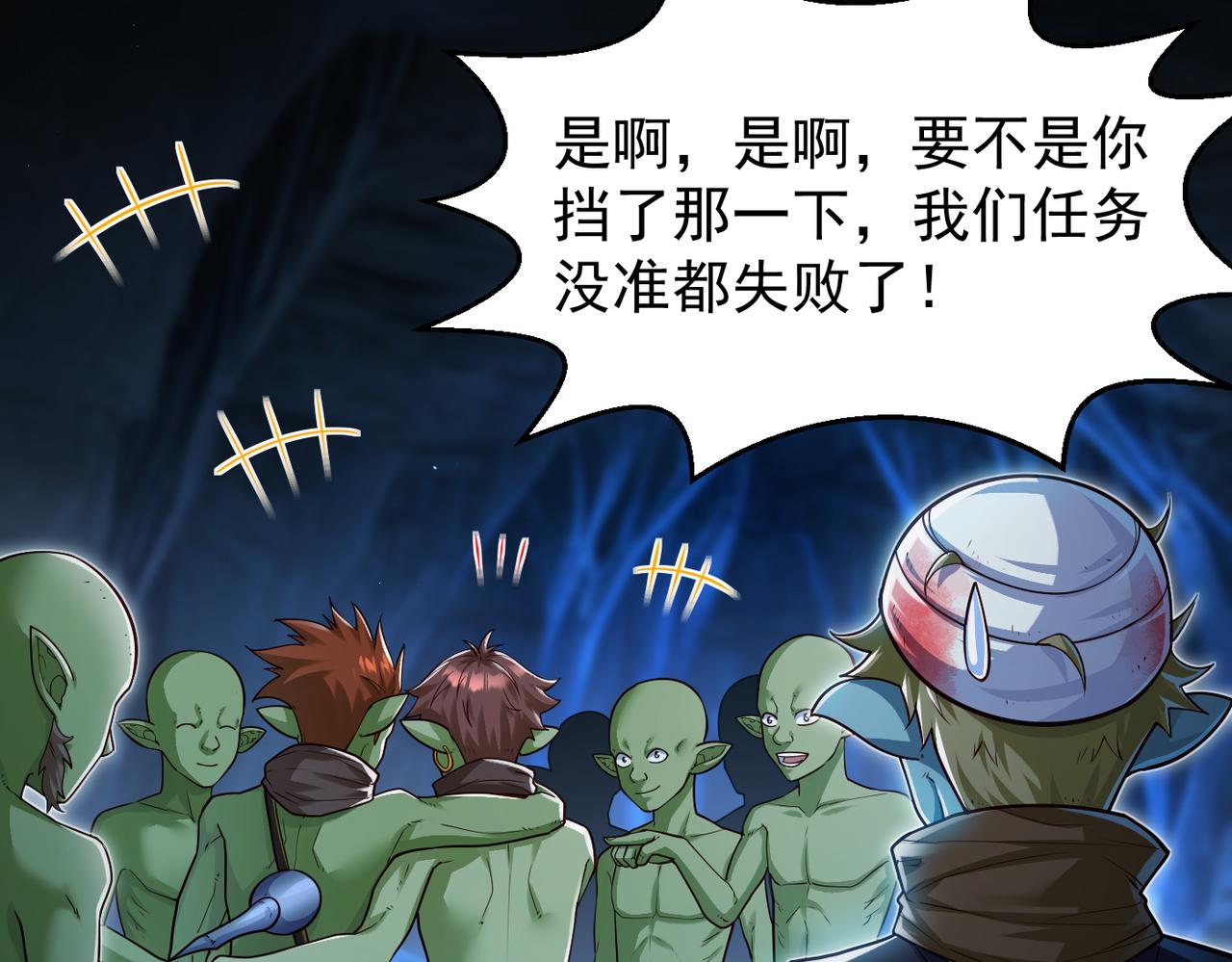 第11话 “顺利”归来65