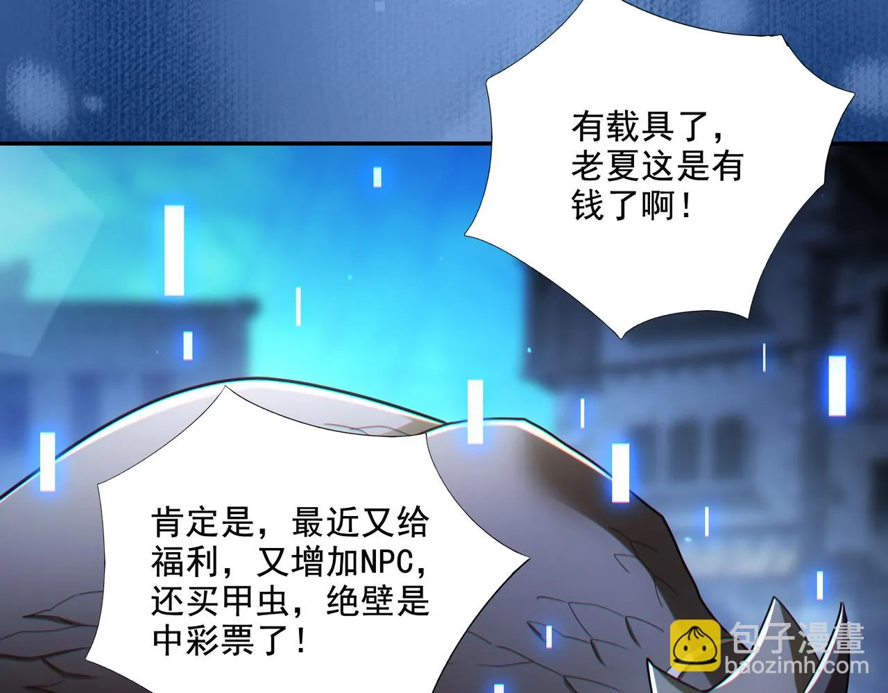 第28章：开启挑战深渊魔王的主线任务60