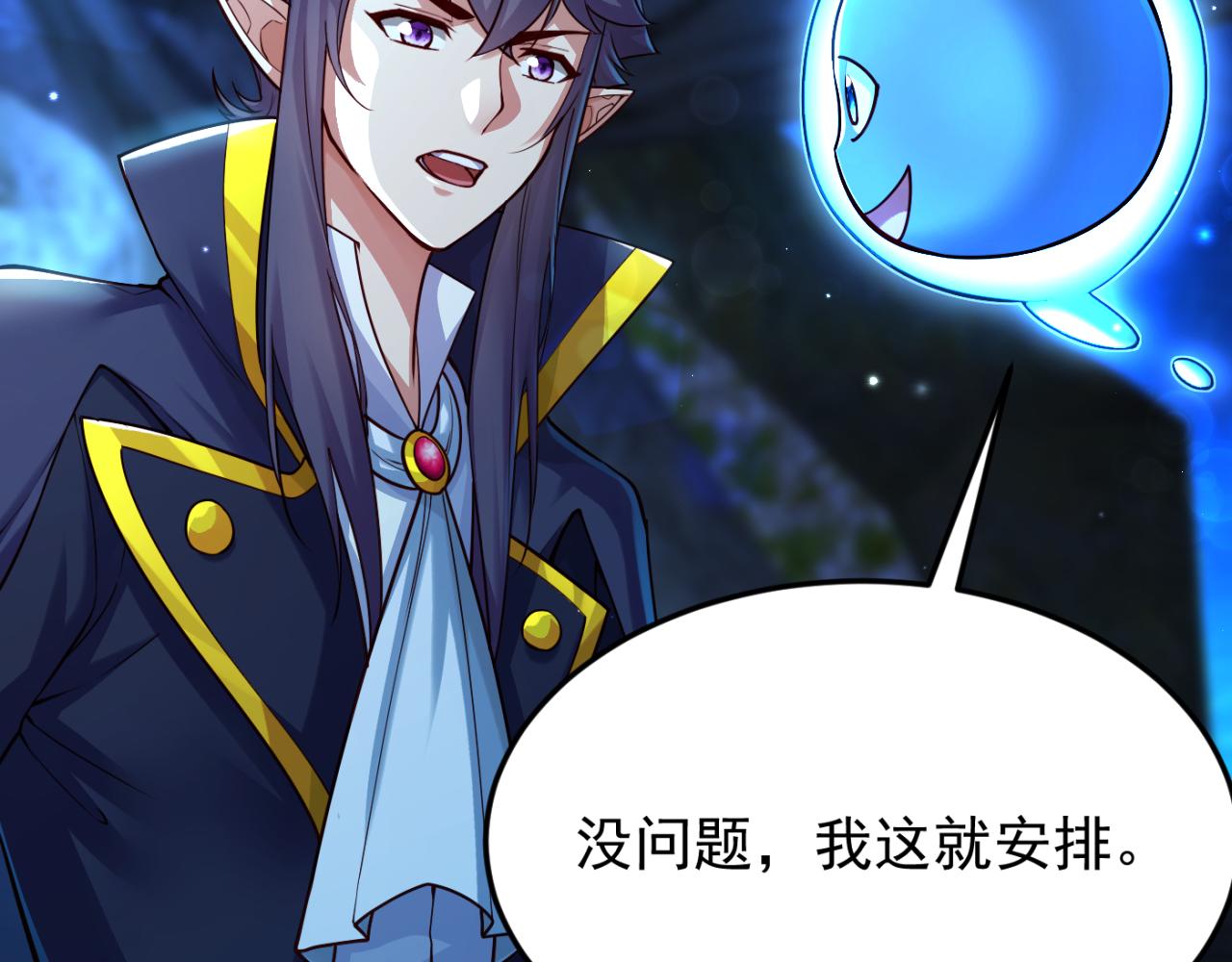 第13话 铁打的辛巴57