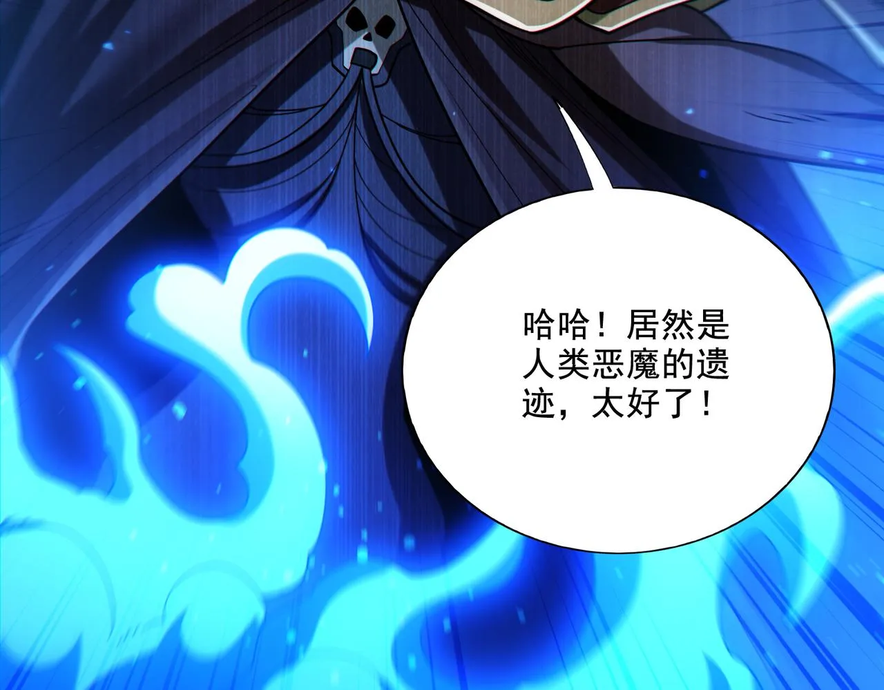 第28章：开启挑战深渊魔王的主线任务123