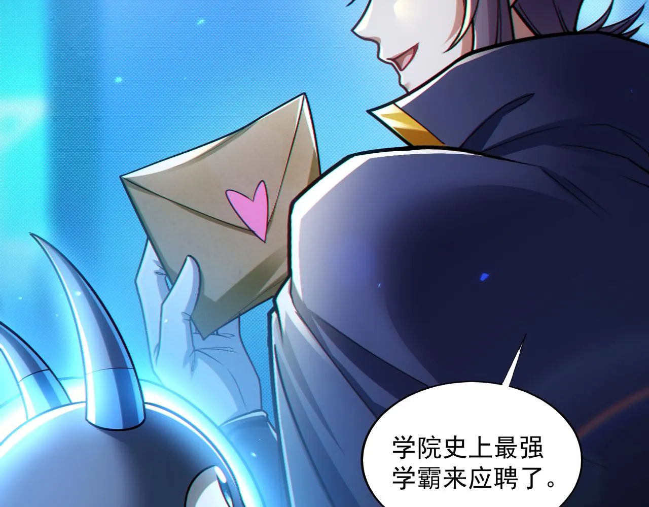 第28章：开启挑战深渊魔王的主线任务11