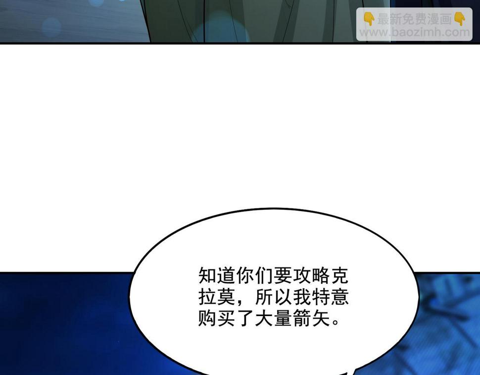 第21章：征服女妖，从我做起！27