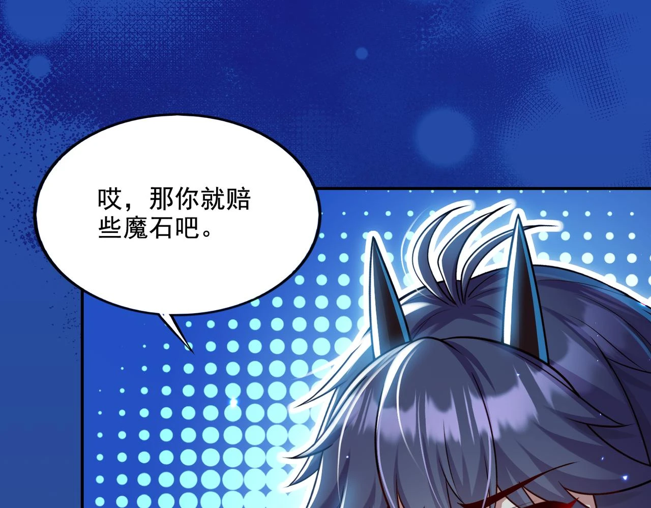 第18话 不服憋着！11