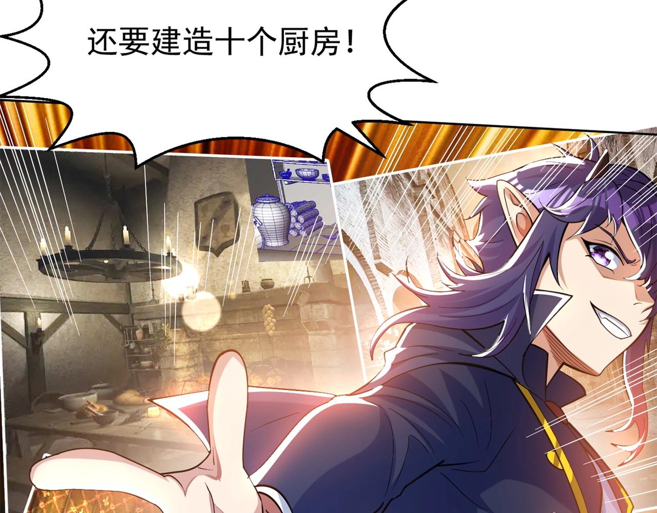 第1话 首测玩家和永恒国度和布鲁125