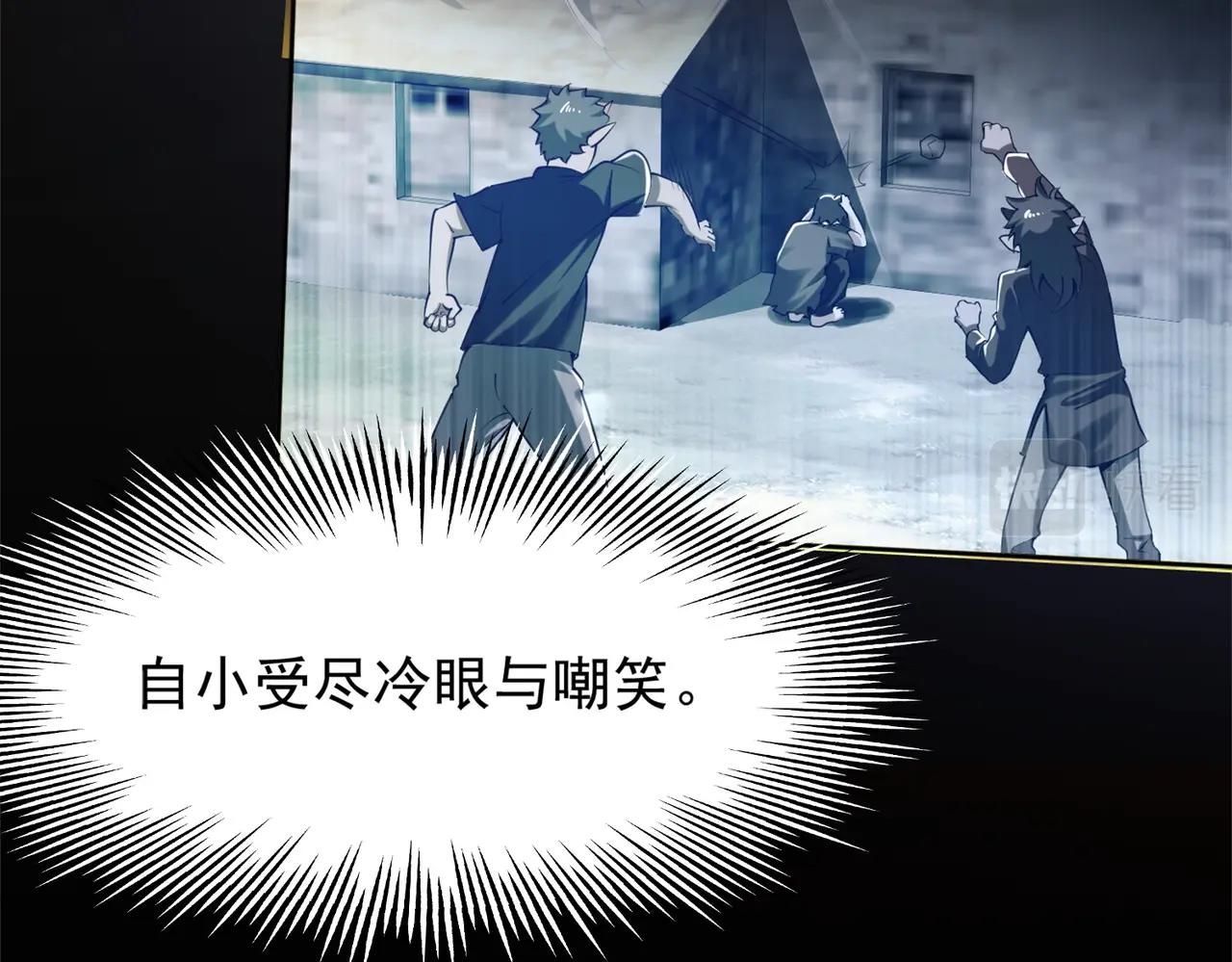 第1话 首测玩家和永恒国度和布鲁37