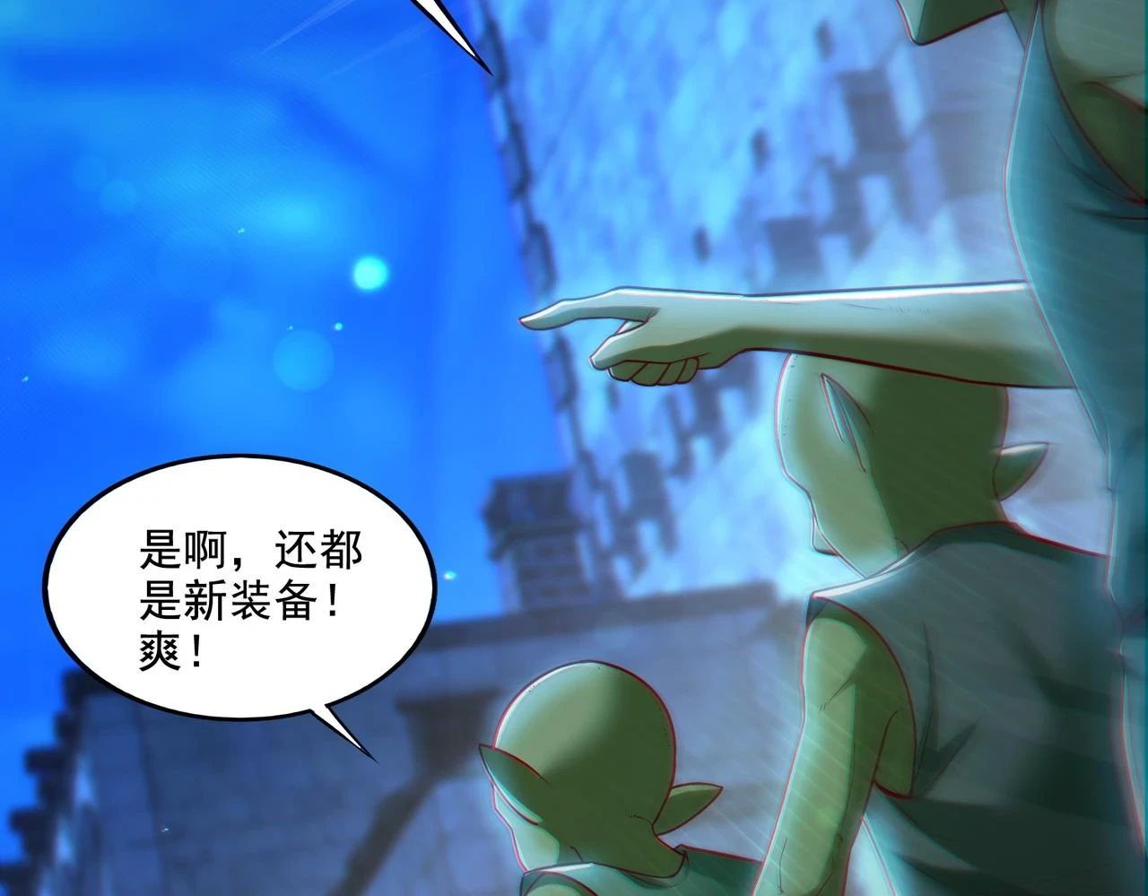 第18话 不服憋着！47