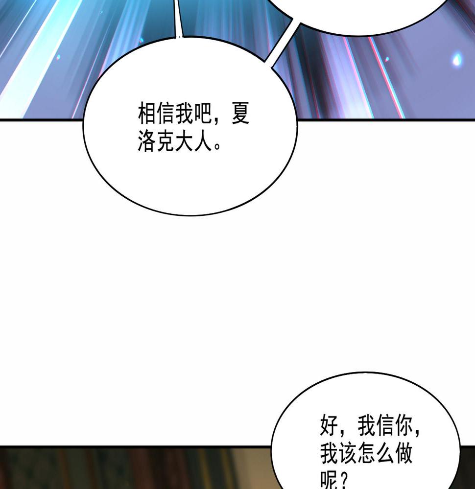 第20话 开荒女妖部落11