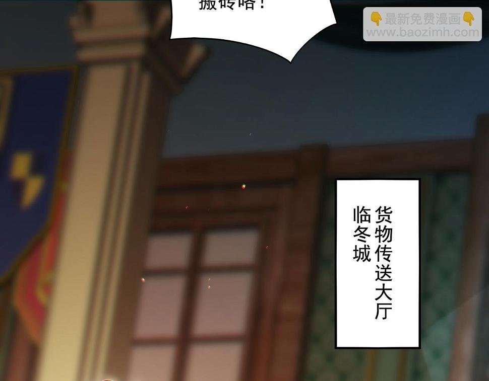 第19话 别作死啊！54