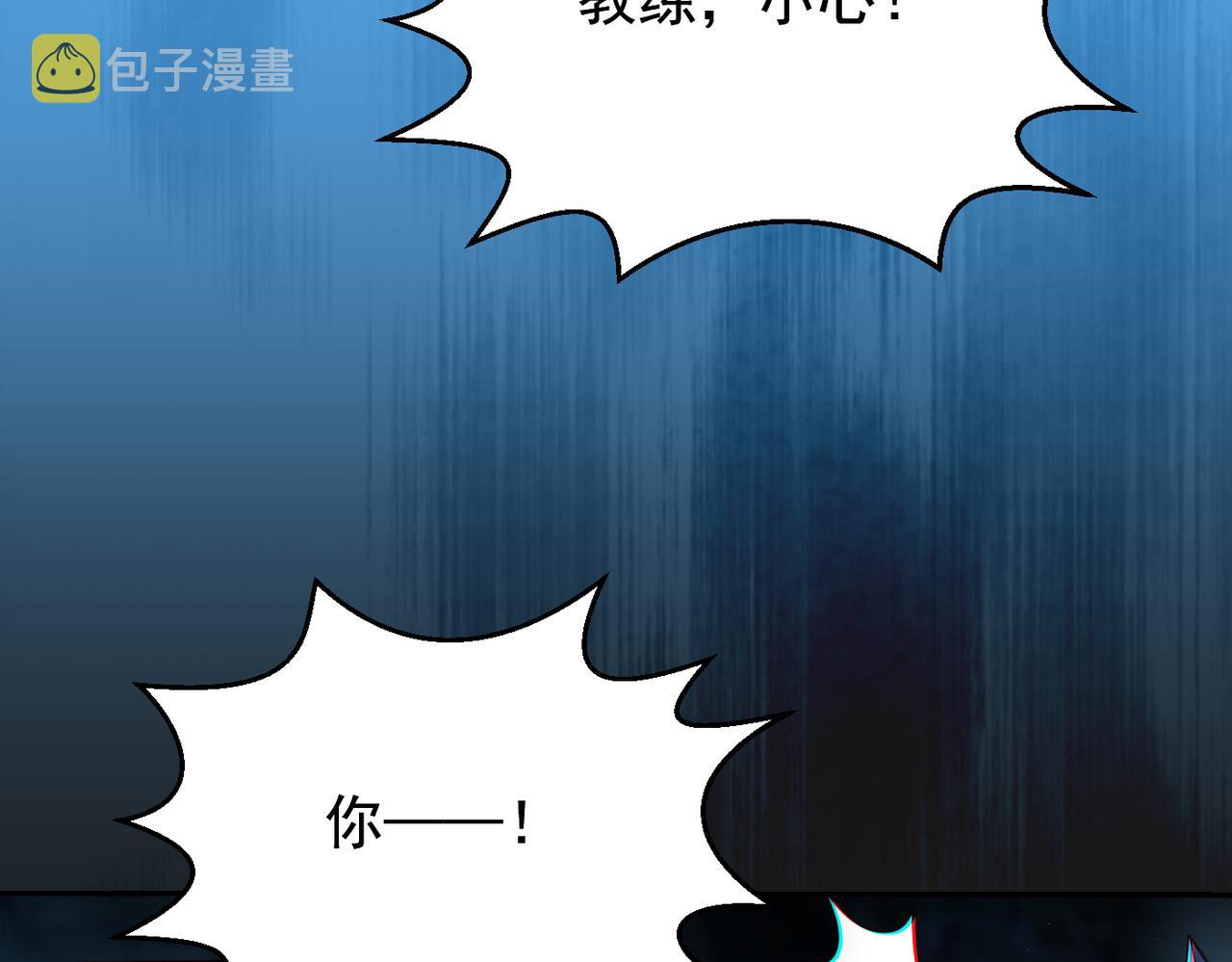 第11话 “顺利”归来16