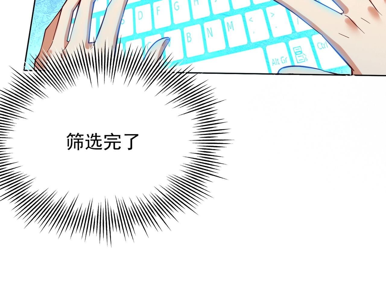 第1话 首测玩家和永恒国度和布鲁244