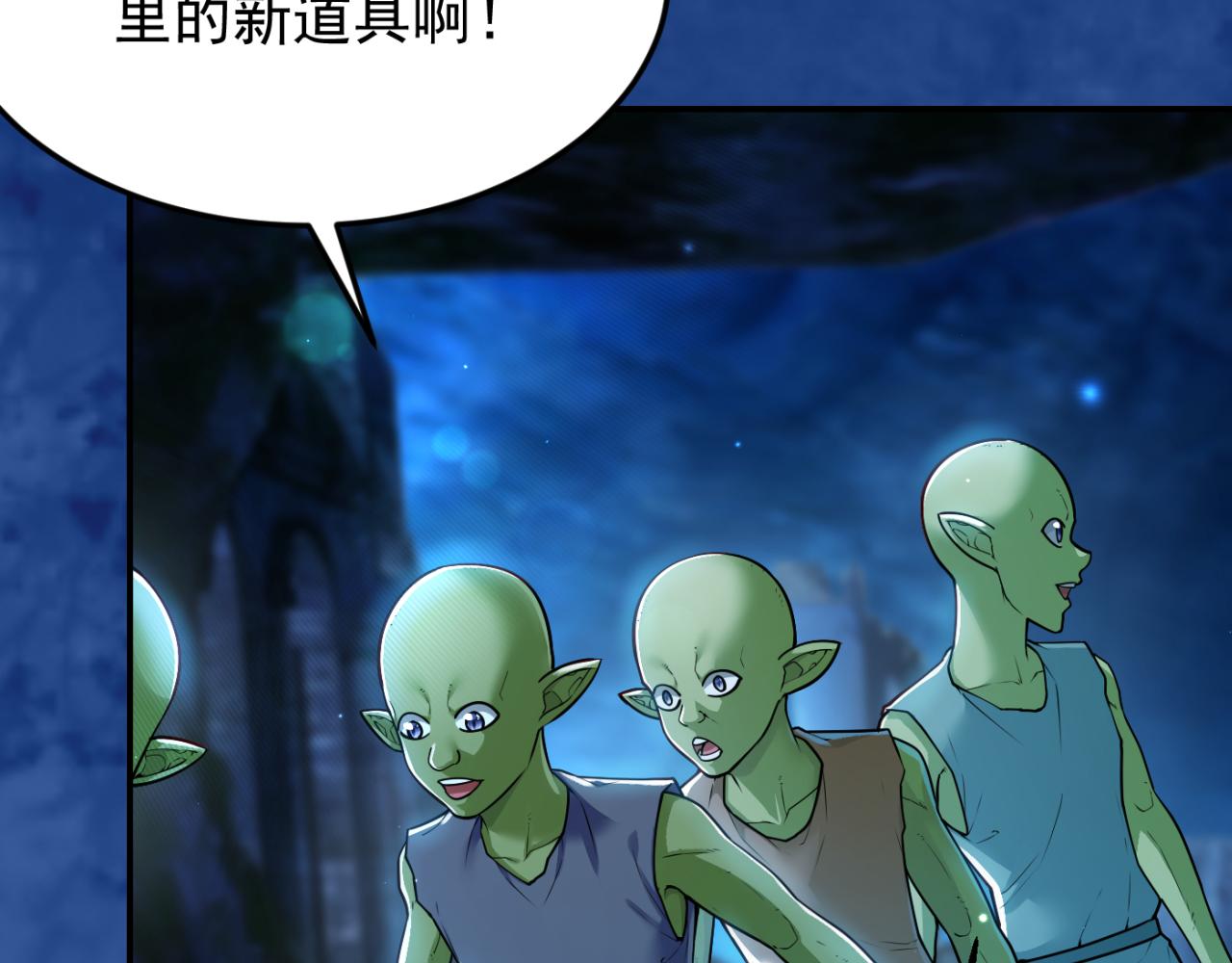 第13话 铁打的辛巴11