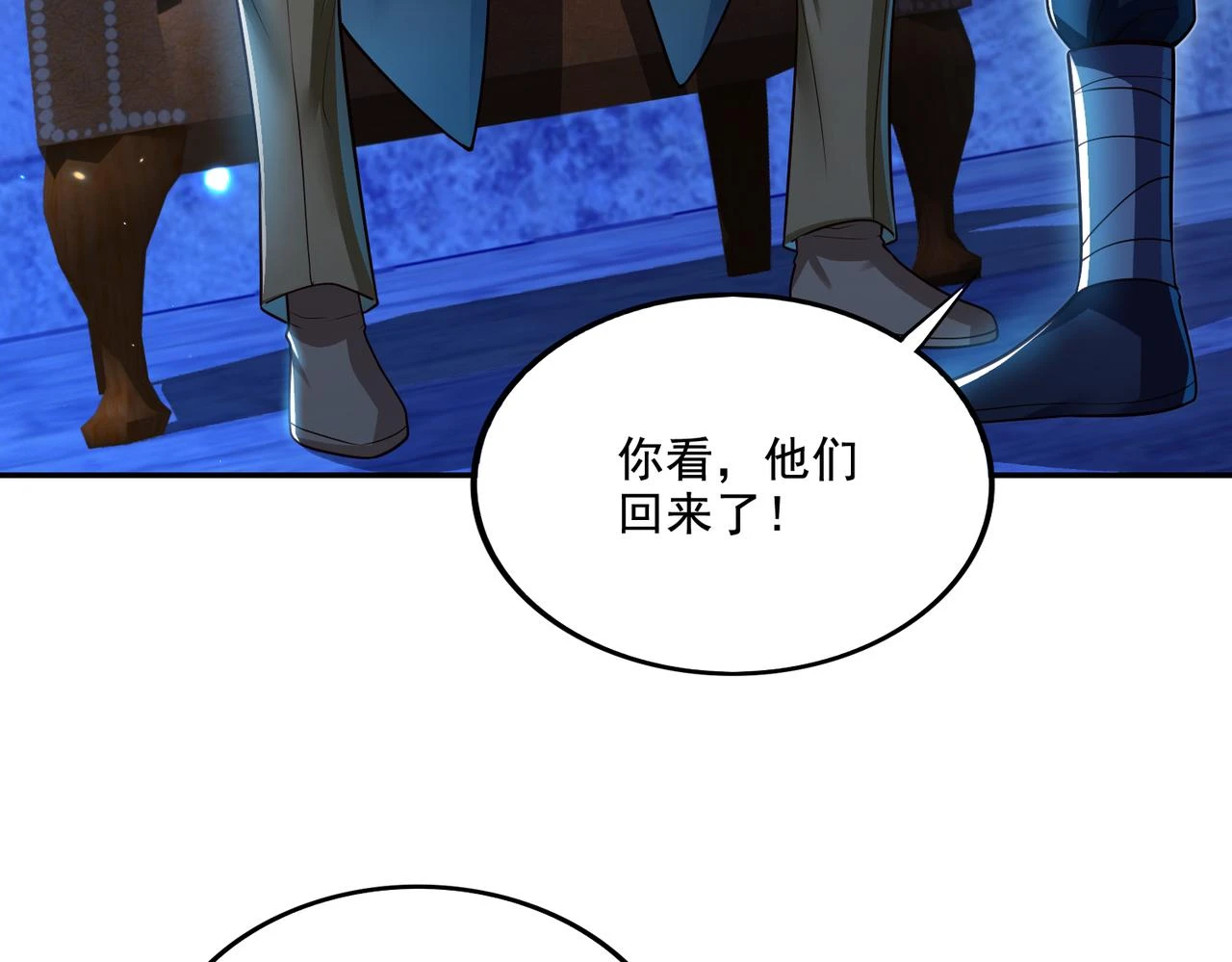 第18话 不服憋着！76