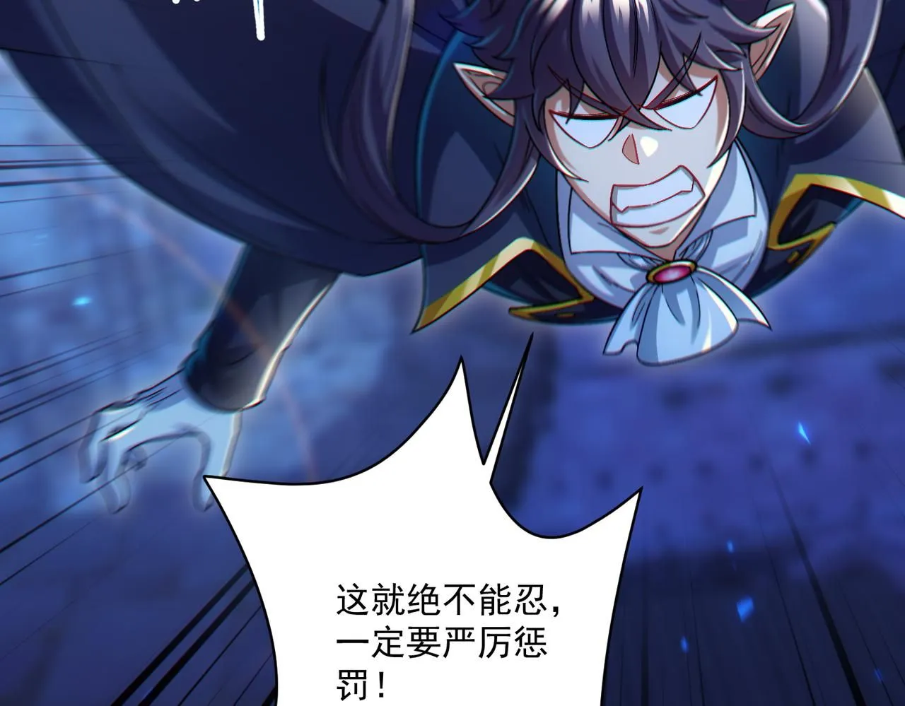 第30章： 新的风暴即将来临！128