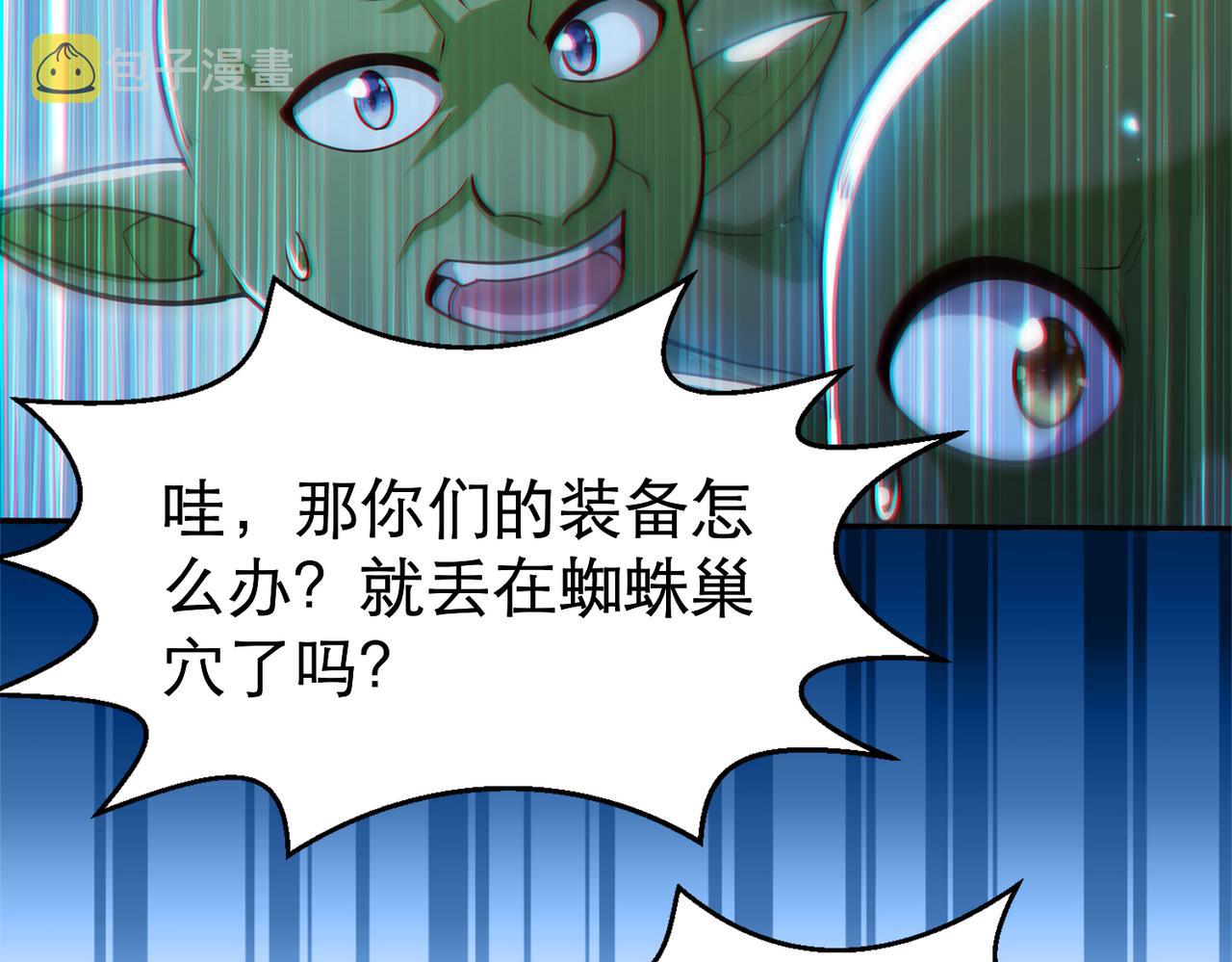 第5话 首次开荒83