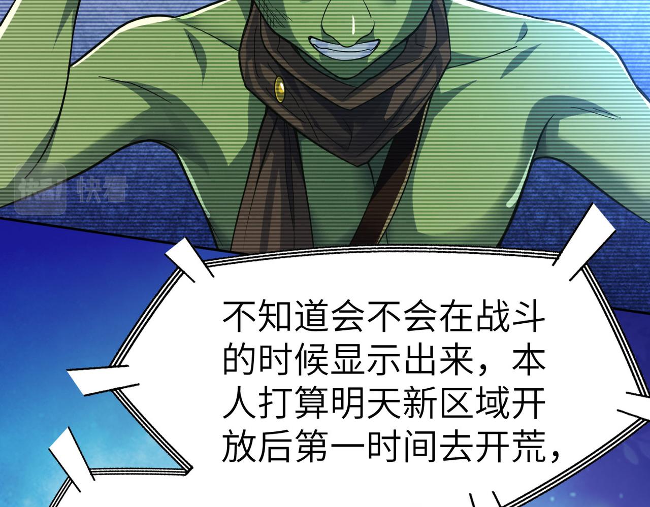 第4话 游戏基础介绍31