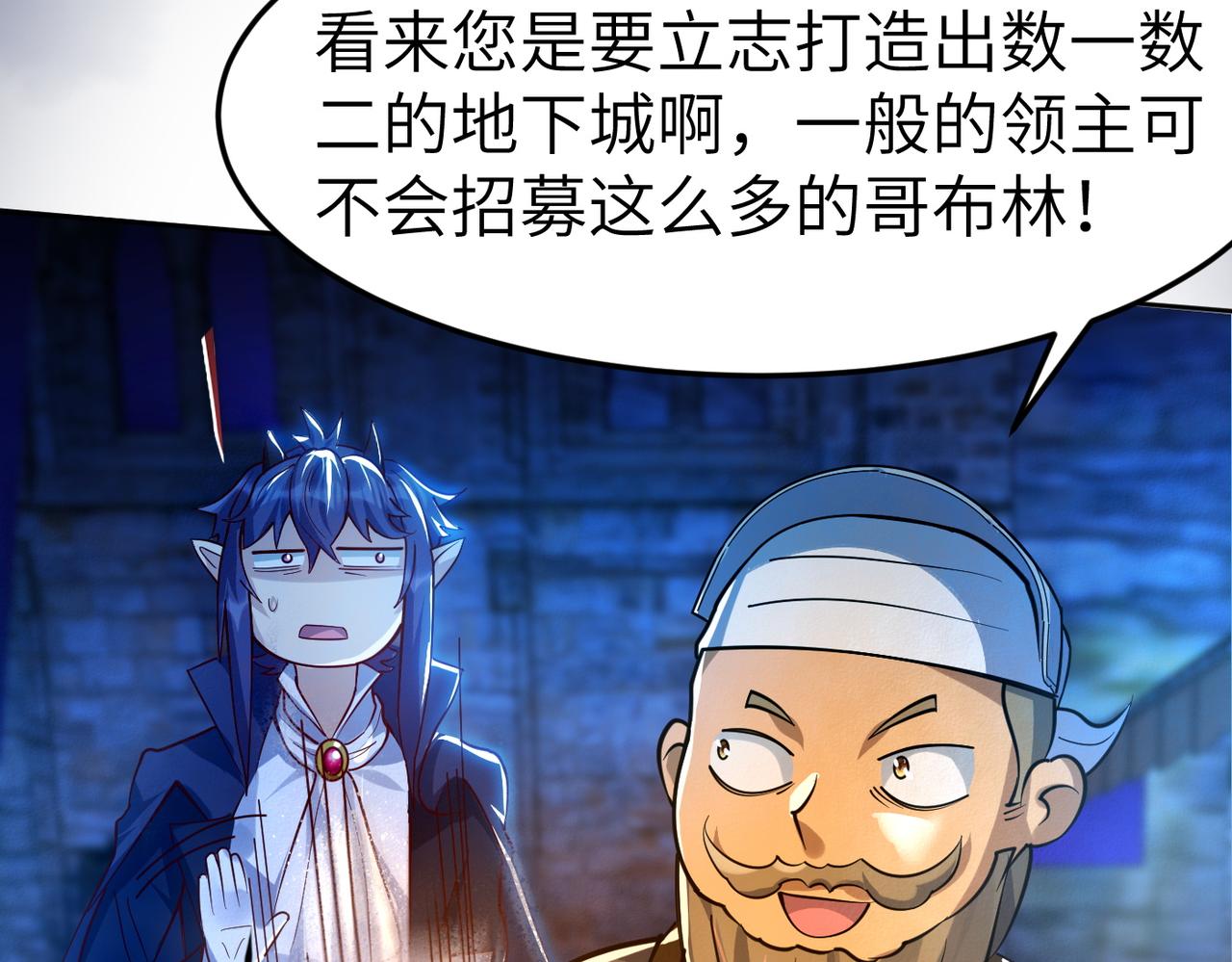 第4话 游戏基础介绍88