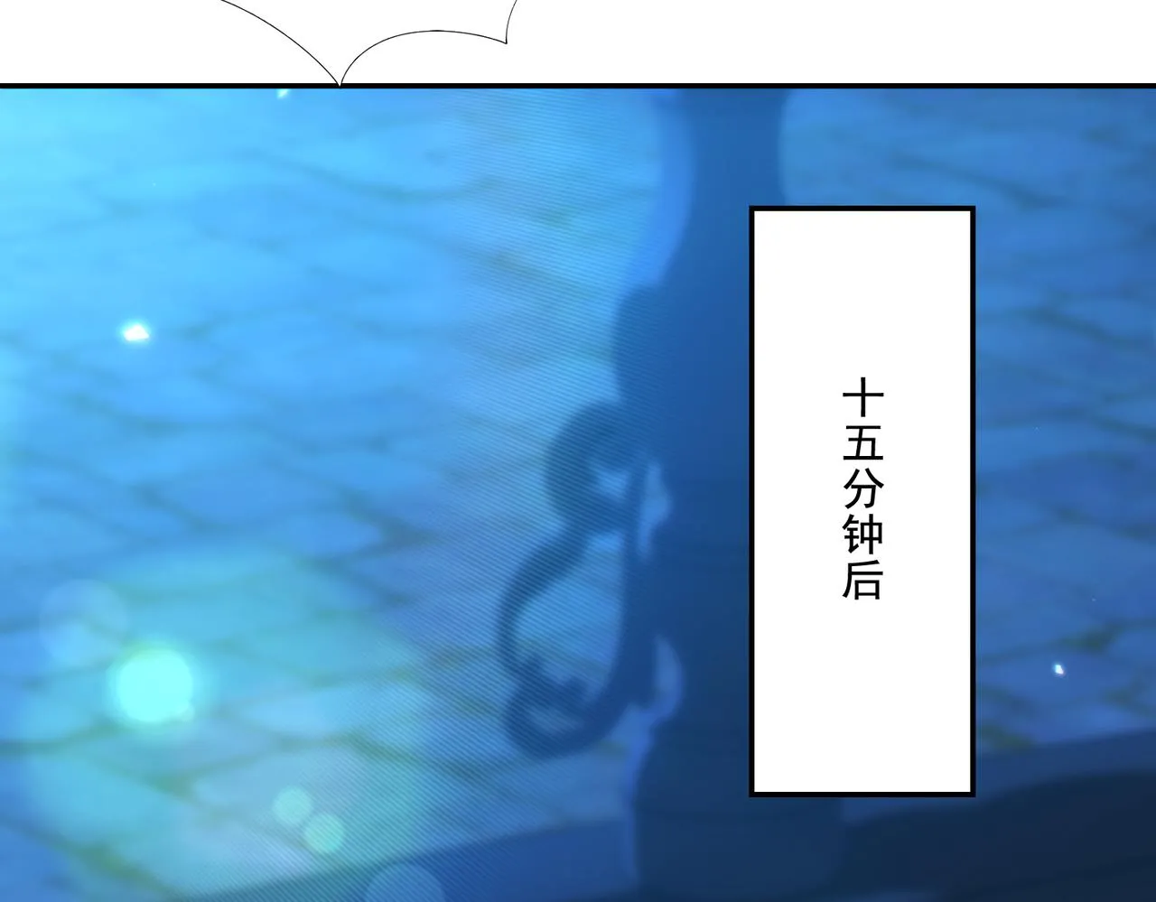第24章：做戏做全套16