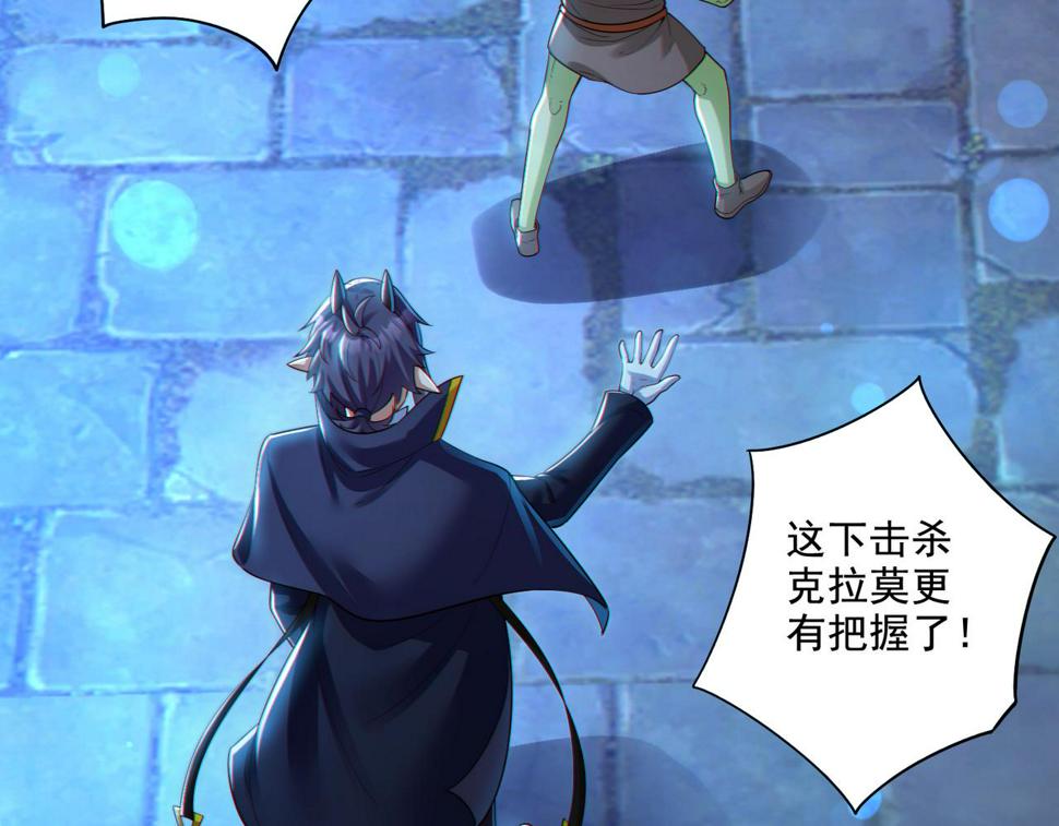 第21章：征服女妖，从我做起！32