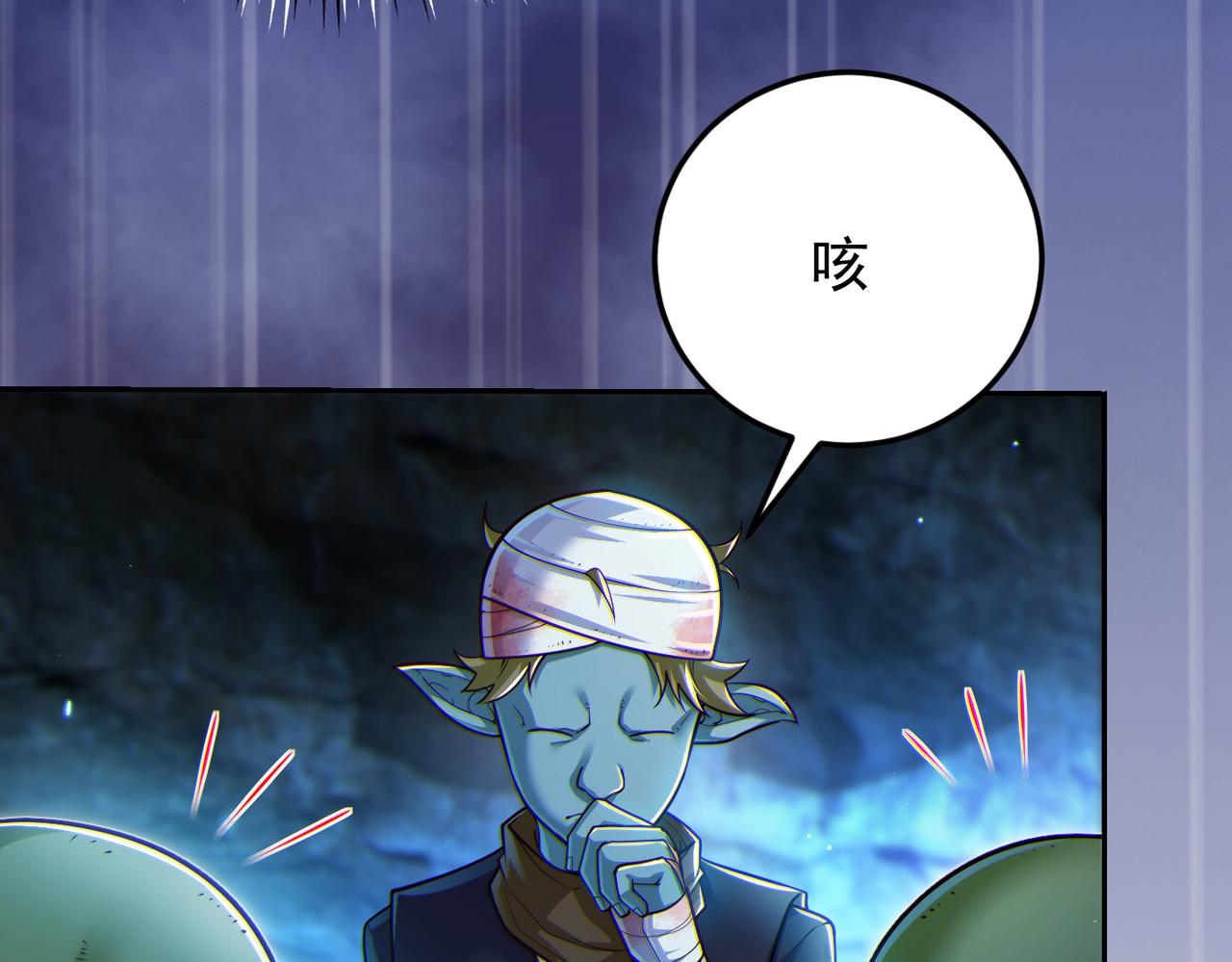 第11话 “顺利”归来68