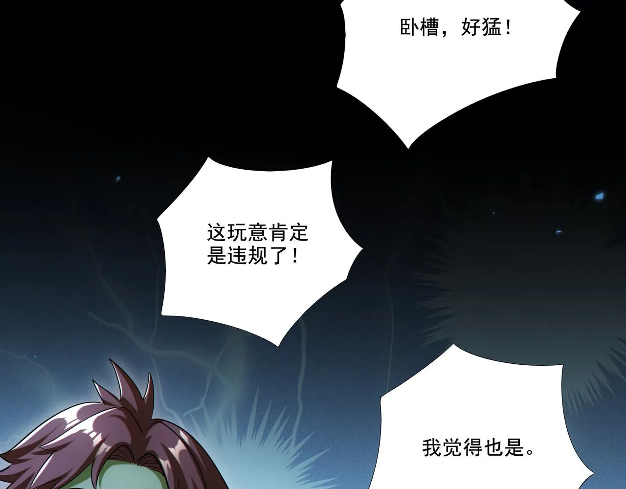 第27章：炸弹计划成功了？72
