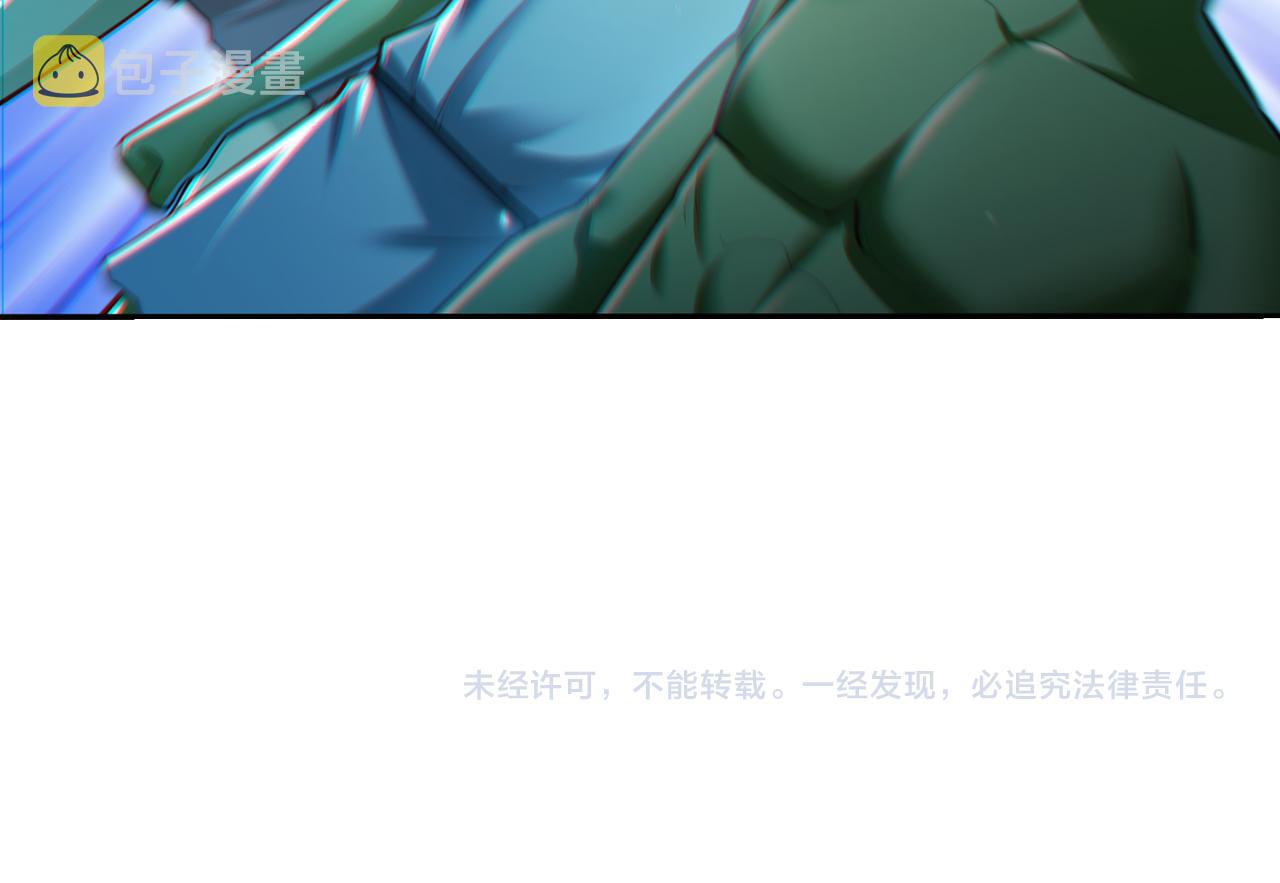 第8话 魅魔姐姐大骗子！120