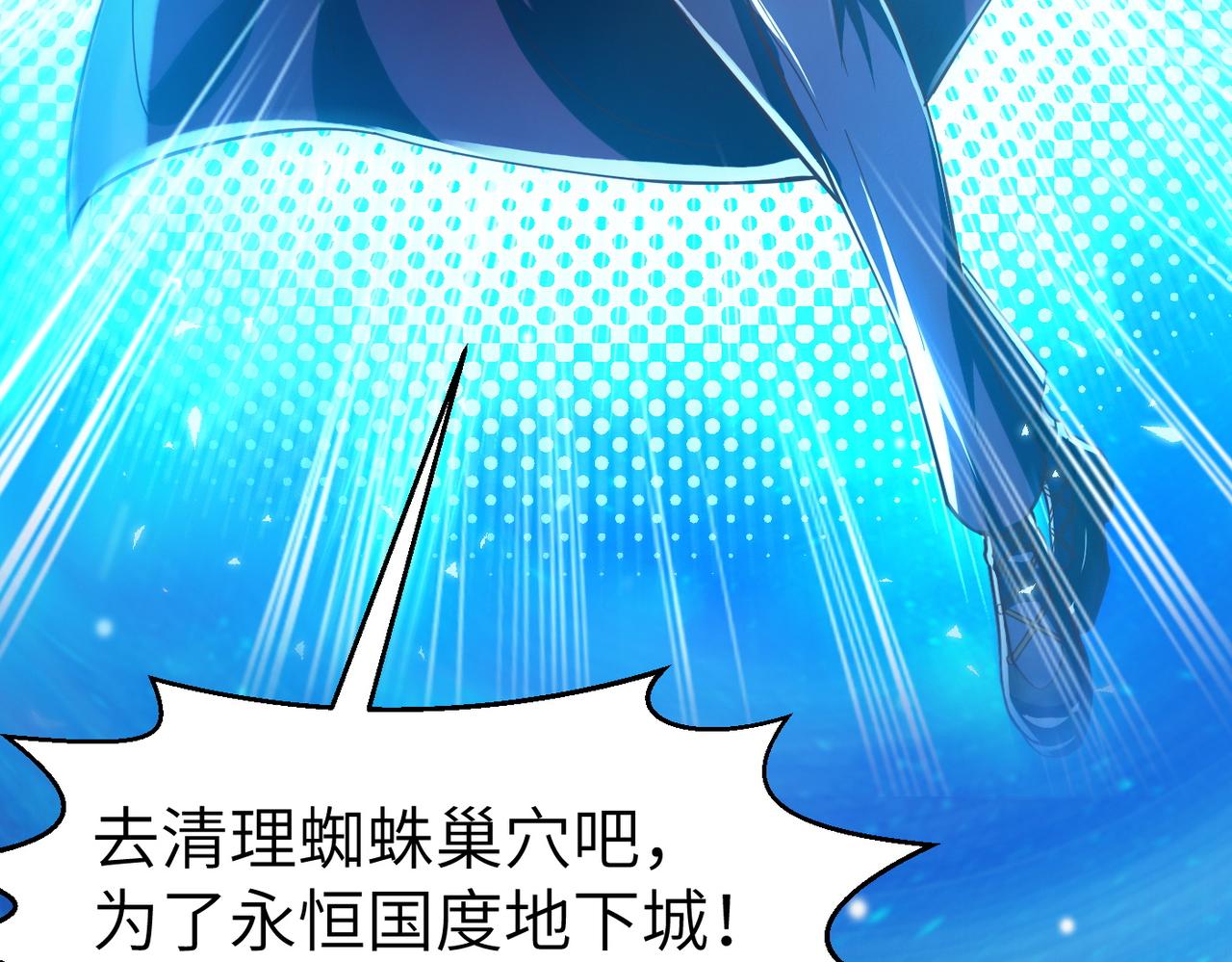 第4话 游戏基础介绍133