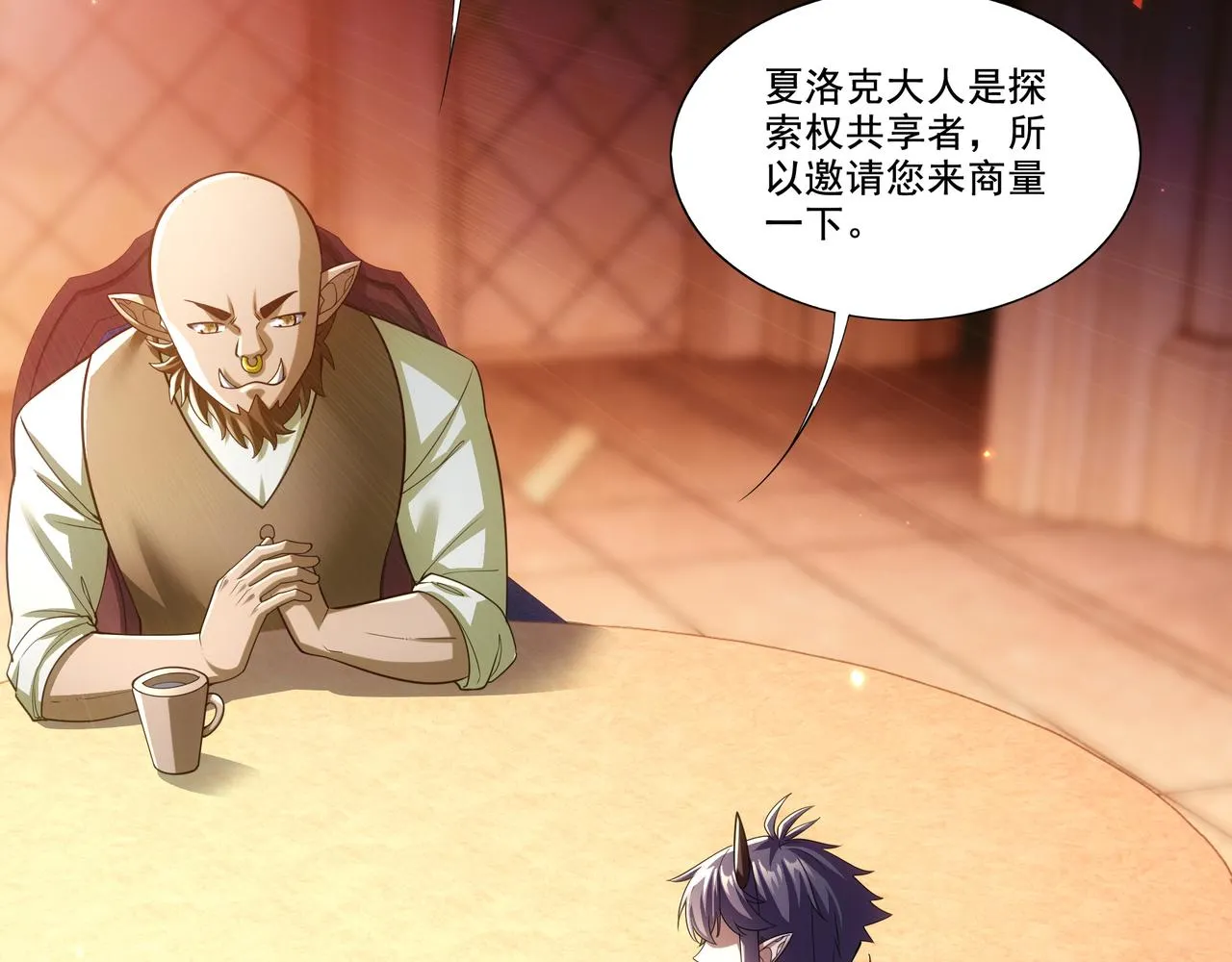 第27章：炸弹计划成功了？15