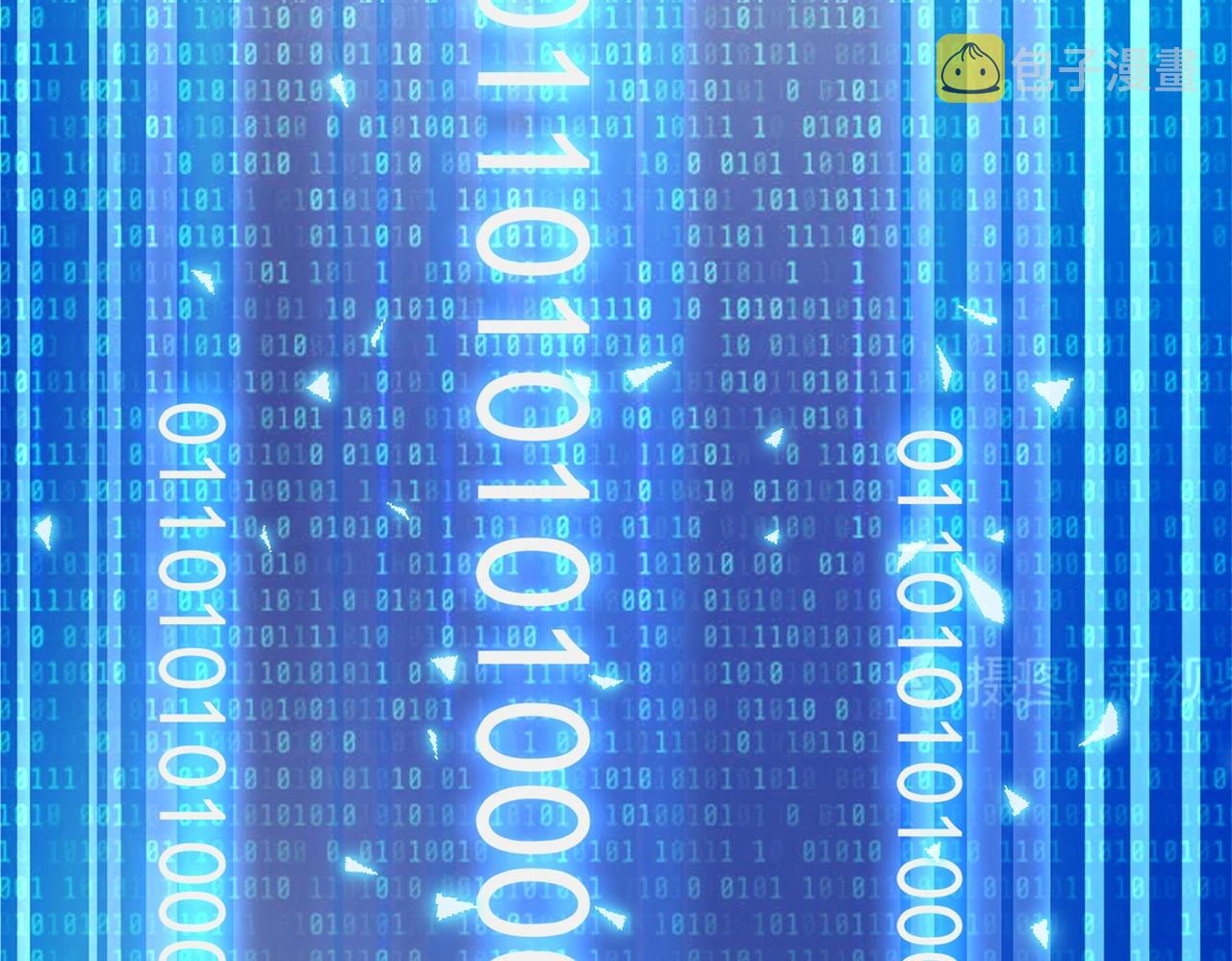 第1话 首测玩家和永恒国度和布鲁186