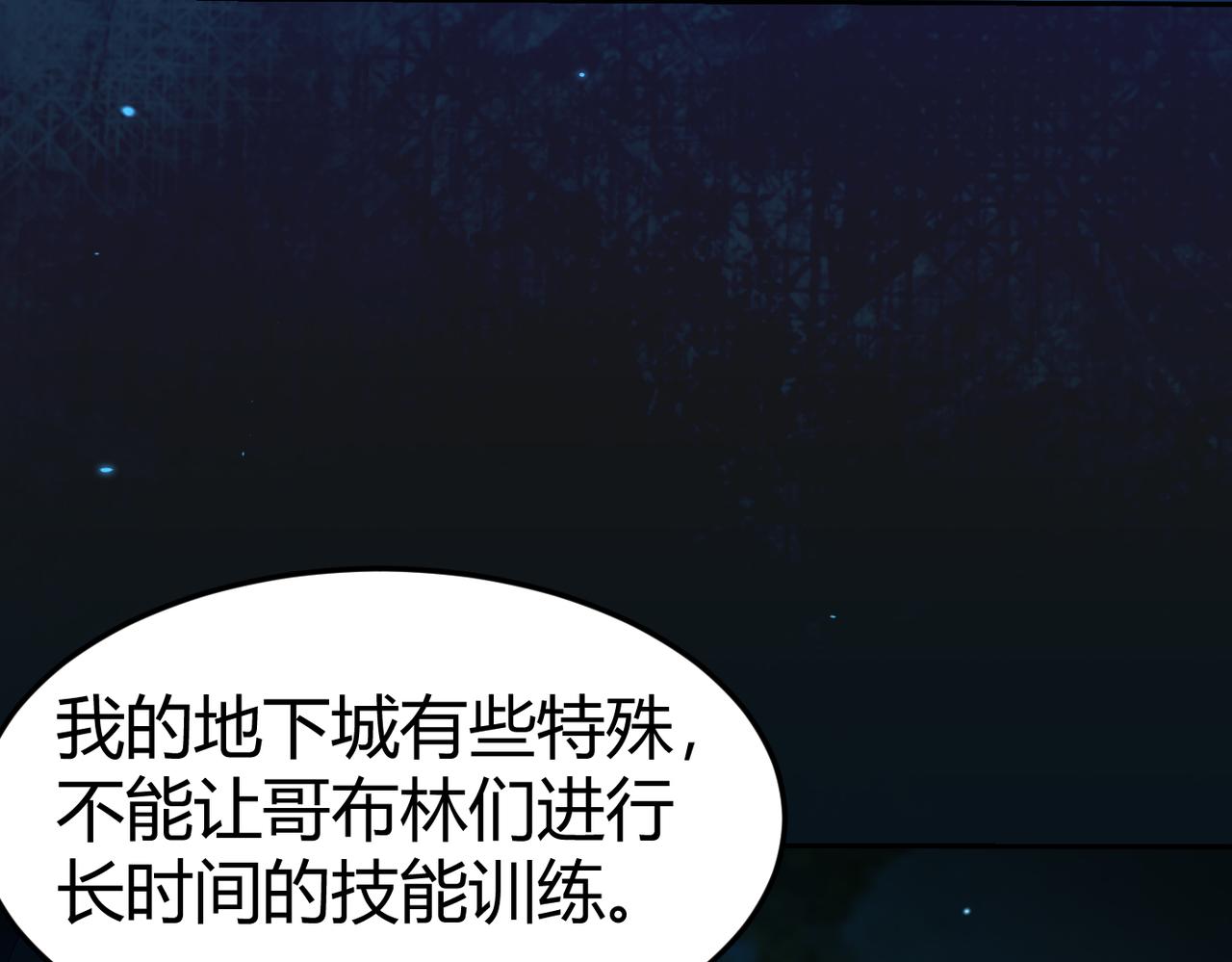 第9话 契约签订38