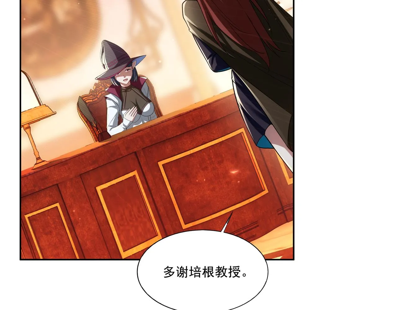 第27章：炸弹计划成功了？135