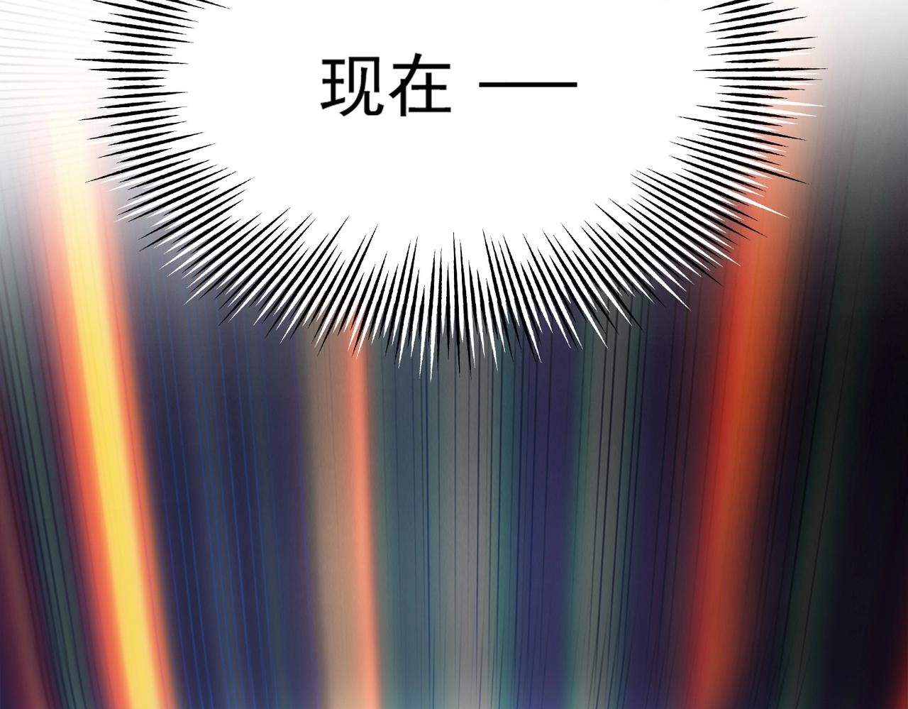 第1话 首测玩家和永恒国度和布鲁246