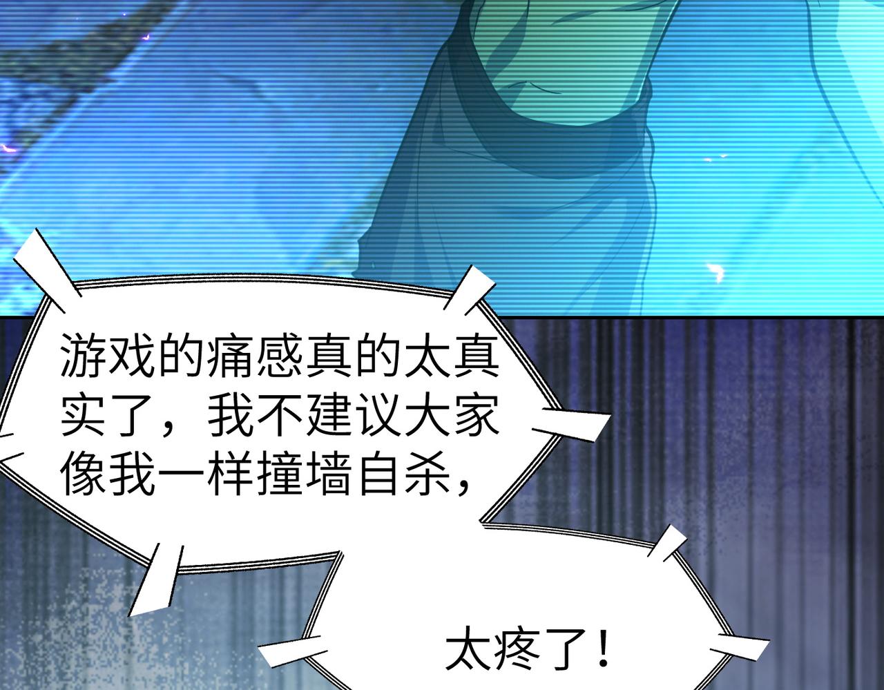 第4话 游戏基础介绍52