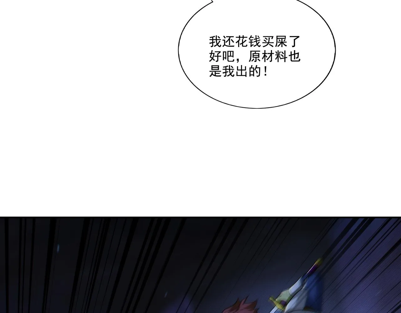 第27章：炸弹计划成功了？100